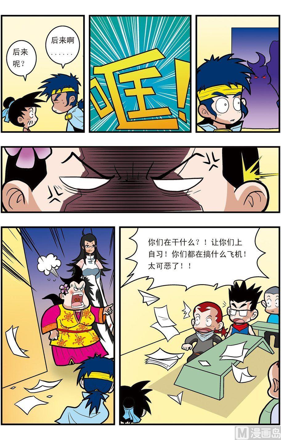 第01话（上）7
