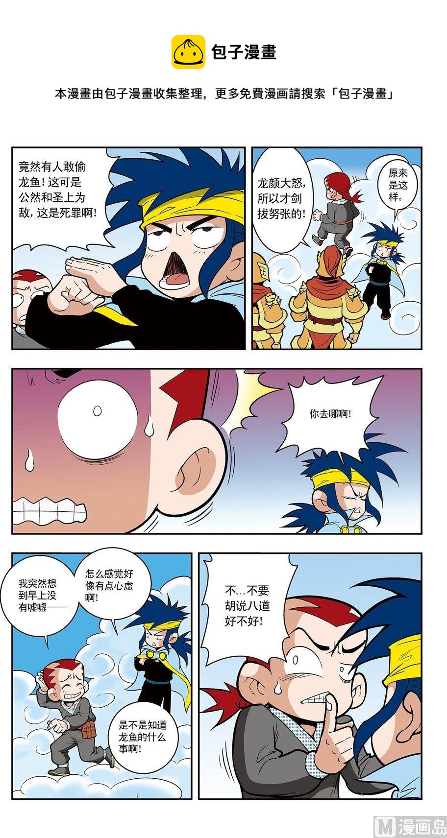 第04话（下）0