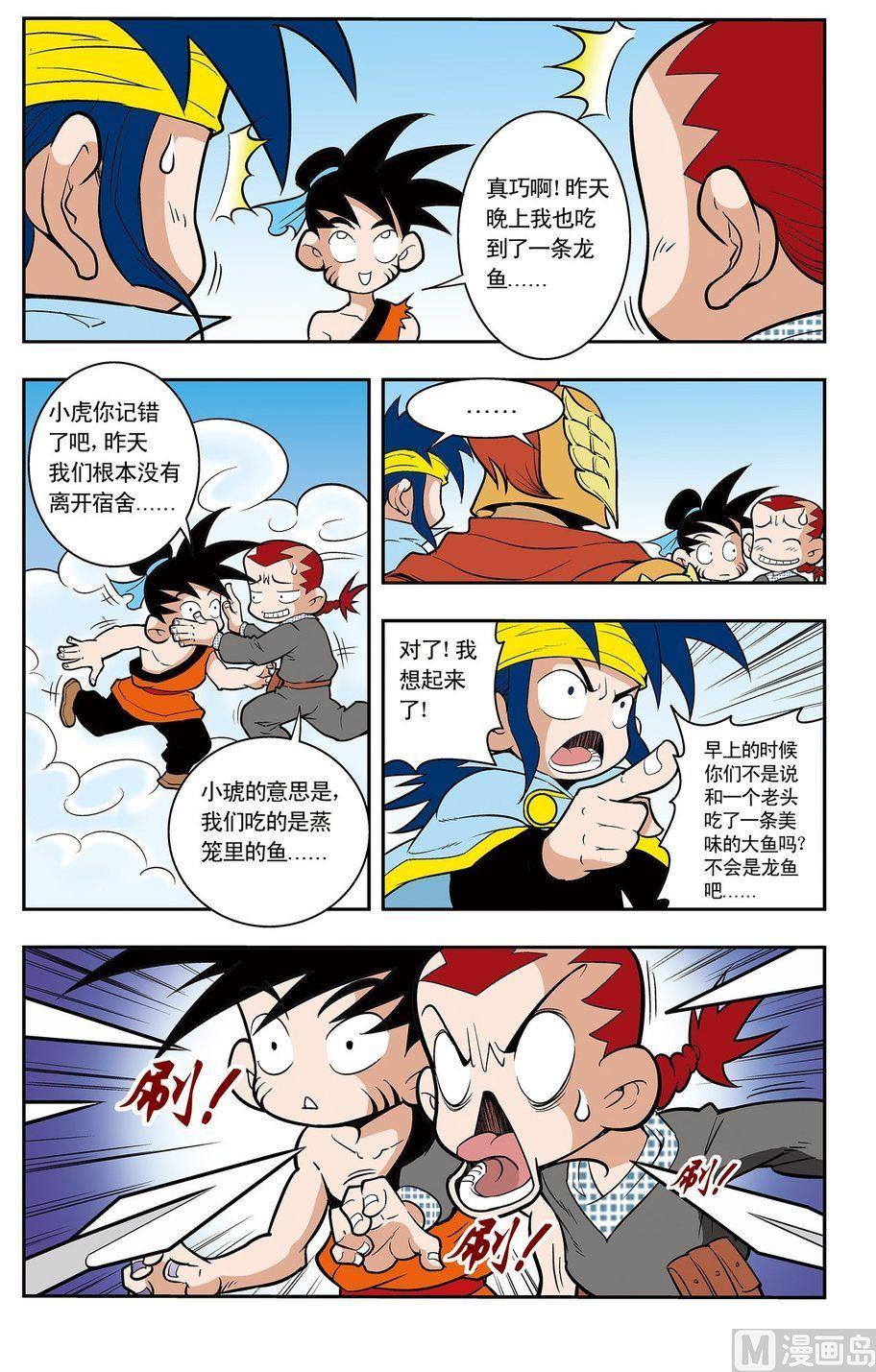 第04话（下）1