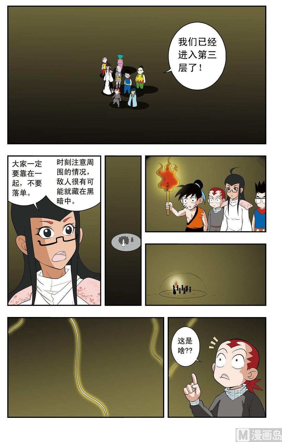 第15话（下）7