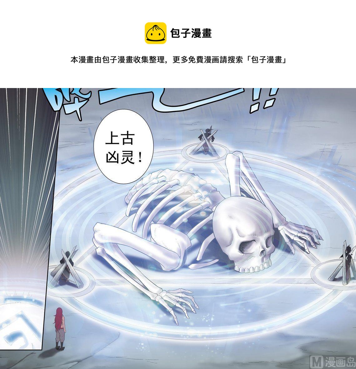 第19话（下）0