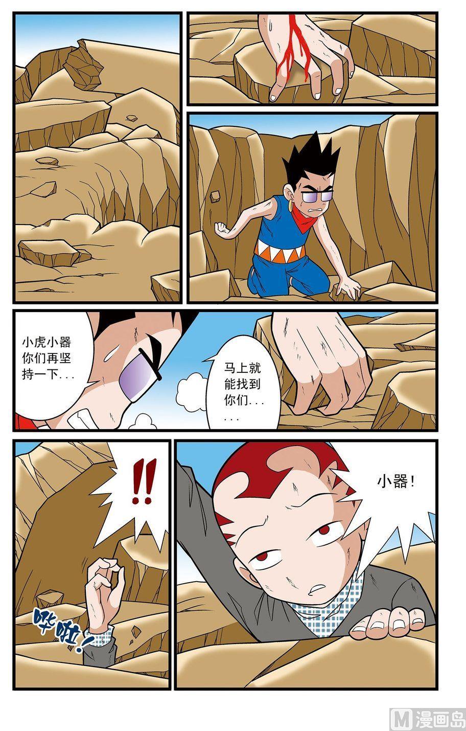 第07话（下）1