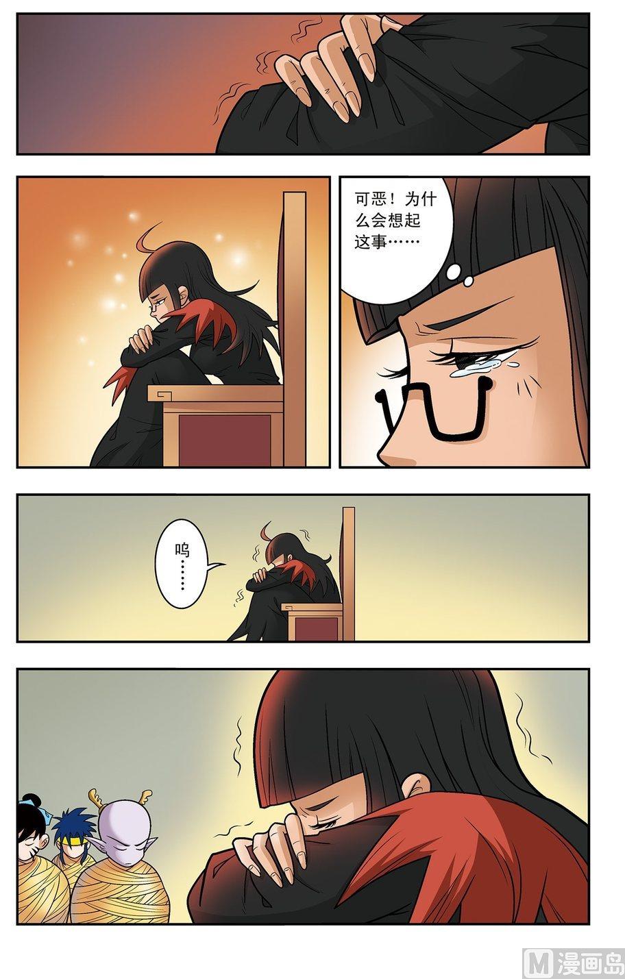 第17话（上）9