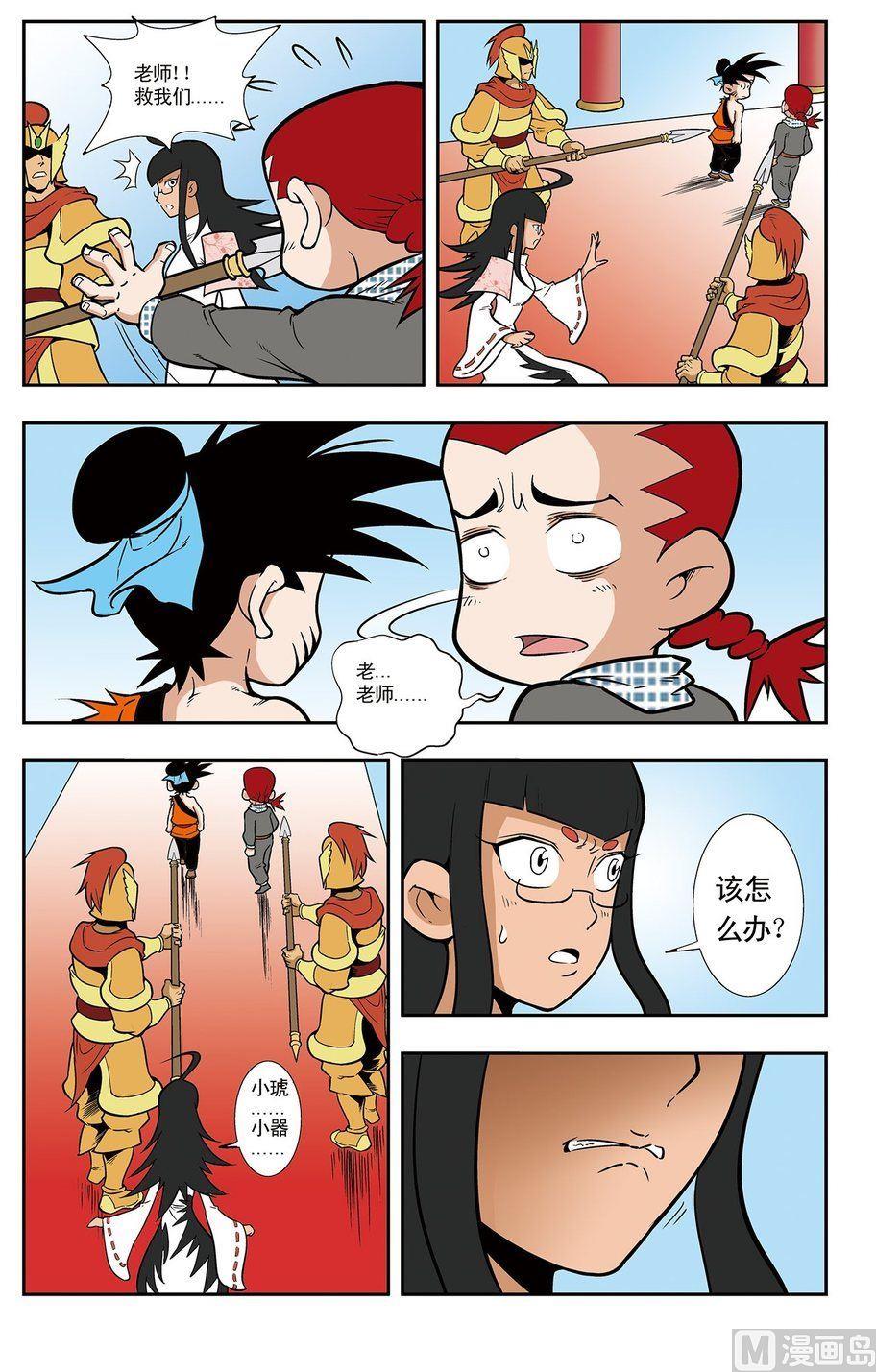 第04话（下）10