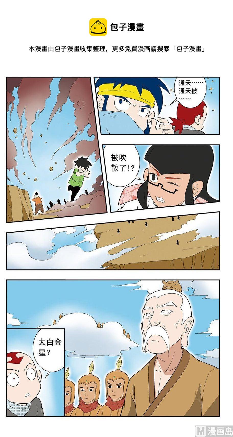 第08话（下）0