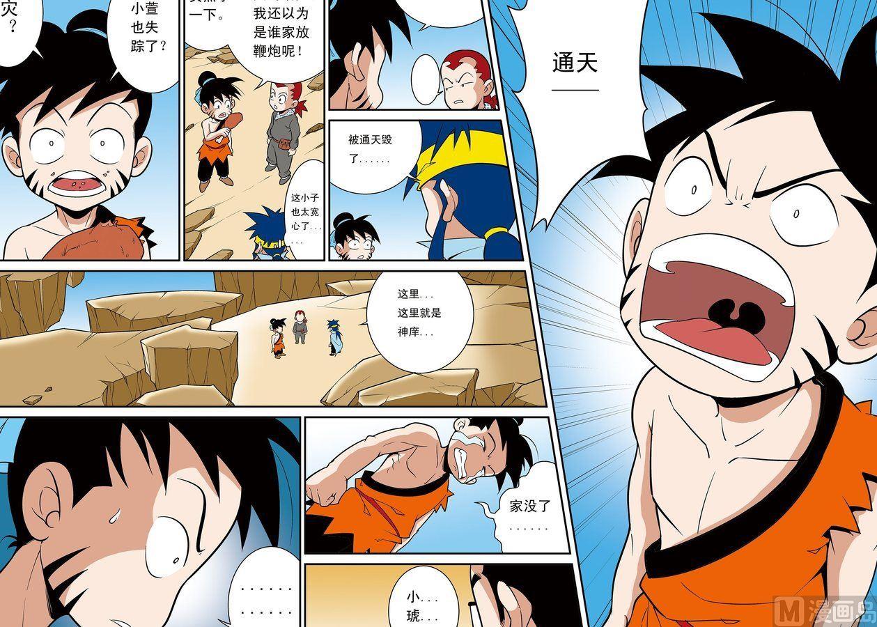 第07话（下）8
