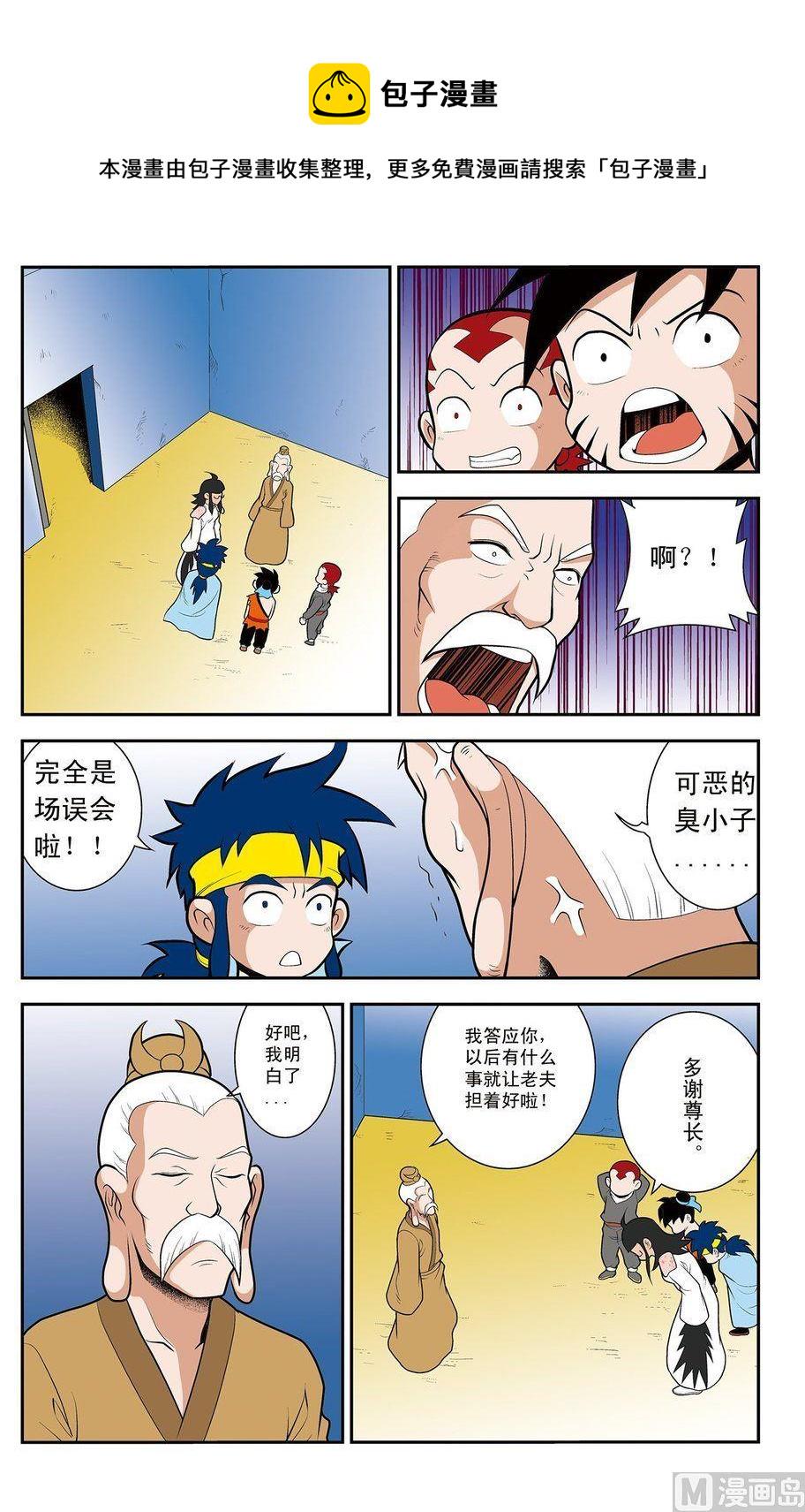 第06话（下）0