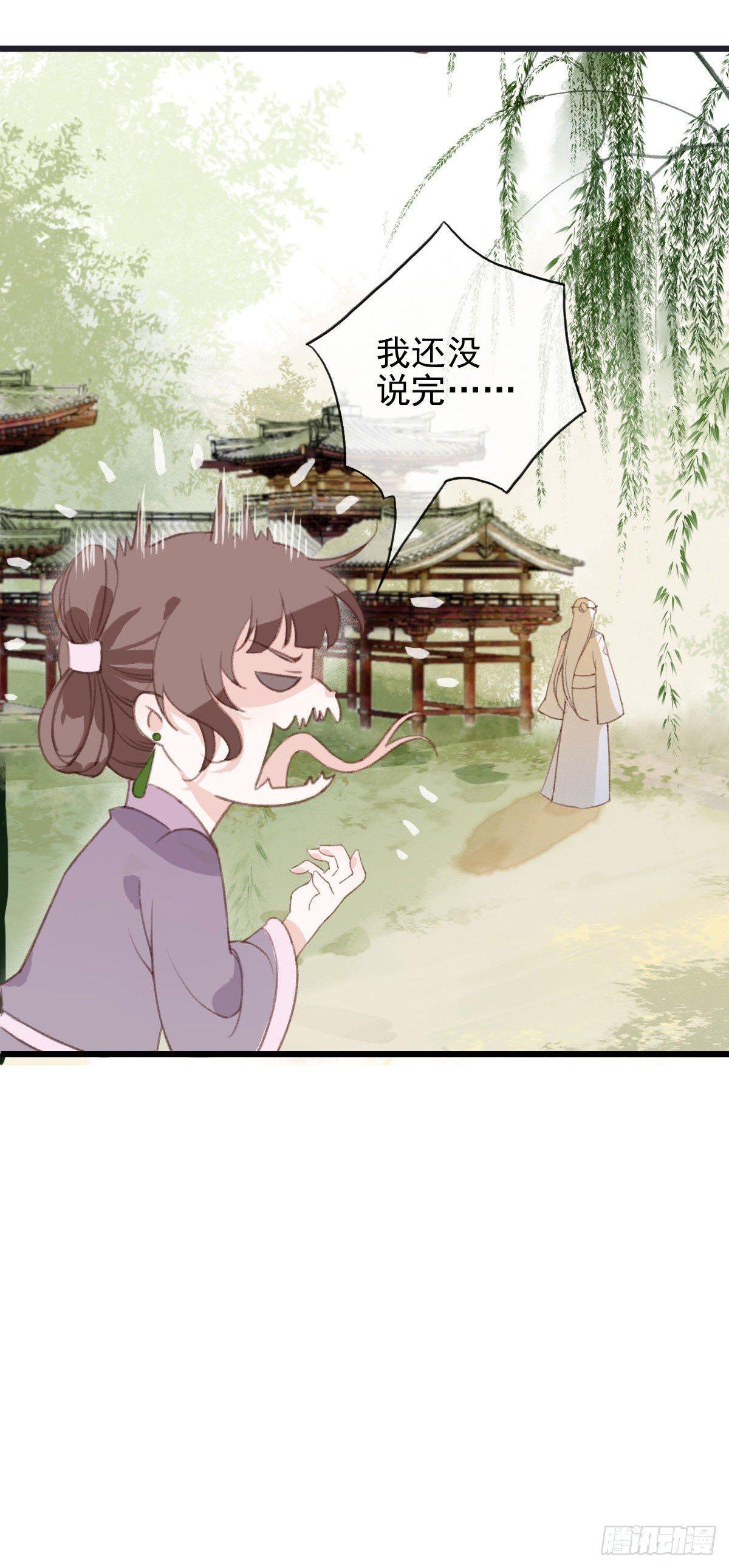 第7话4