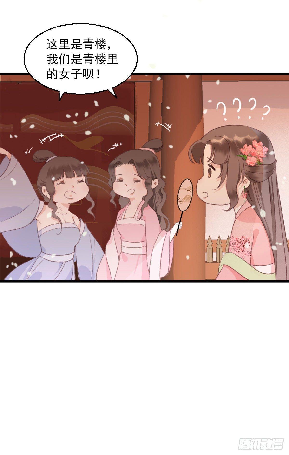 第8话14