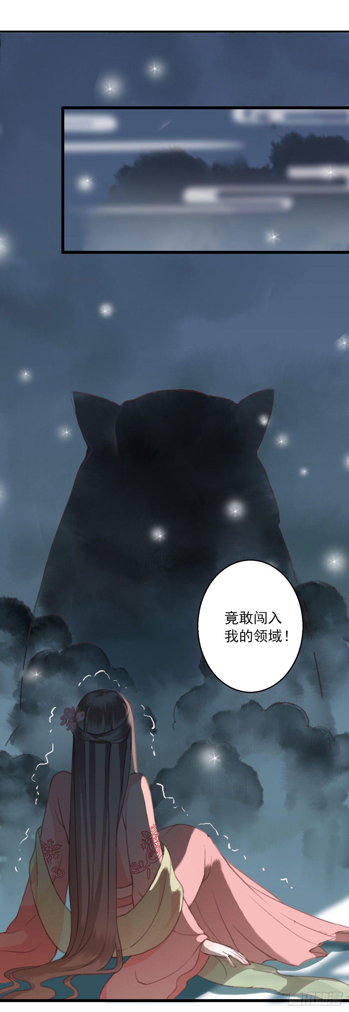第12话3