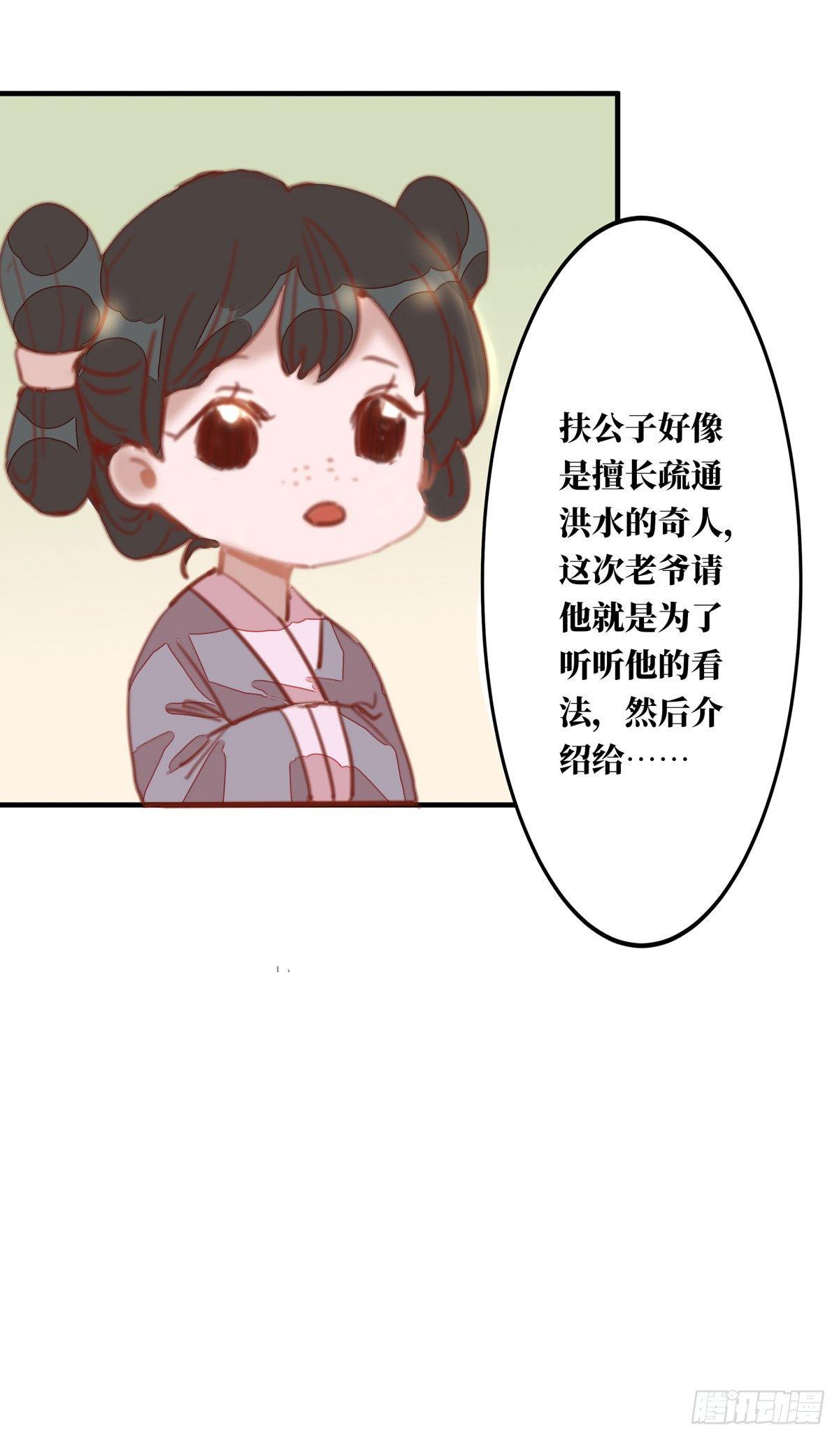第3话11