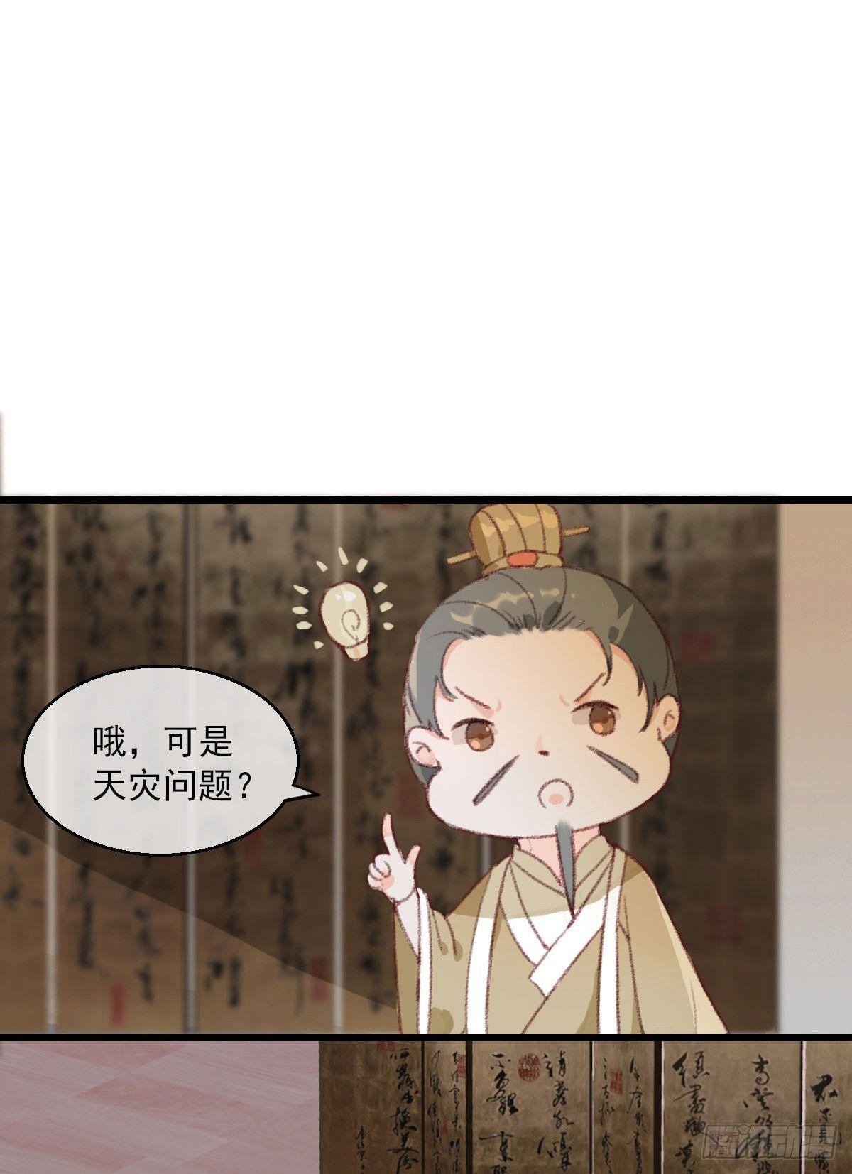 第4话10