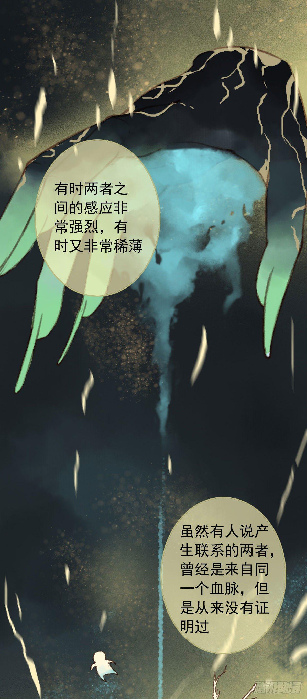 第20话3