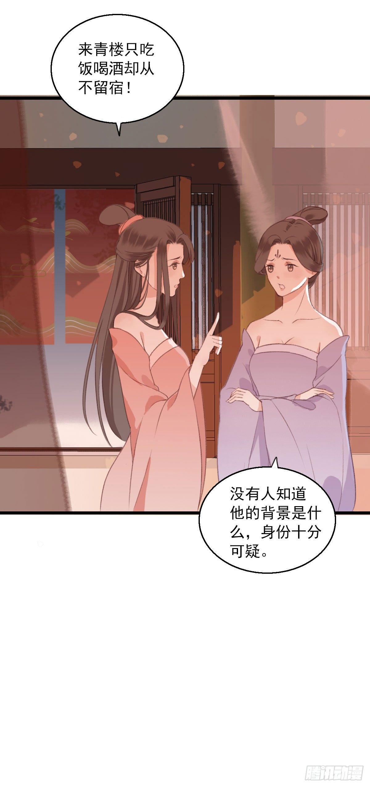 第9话9