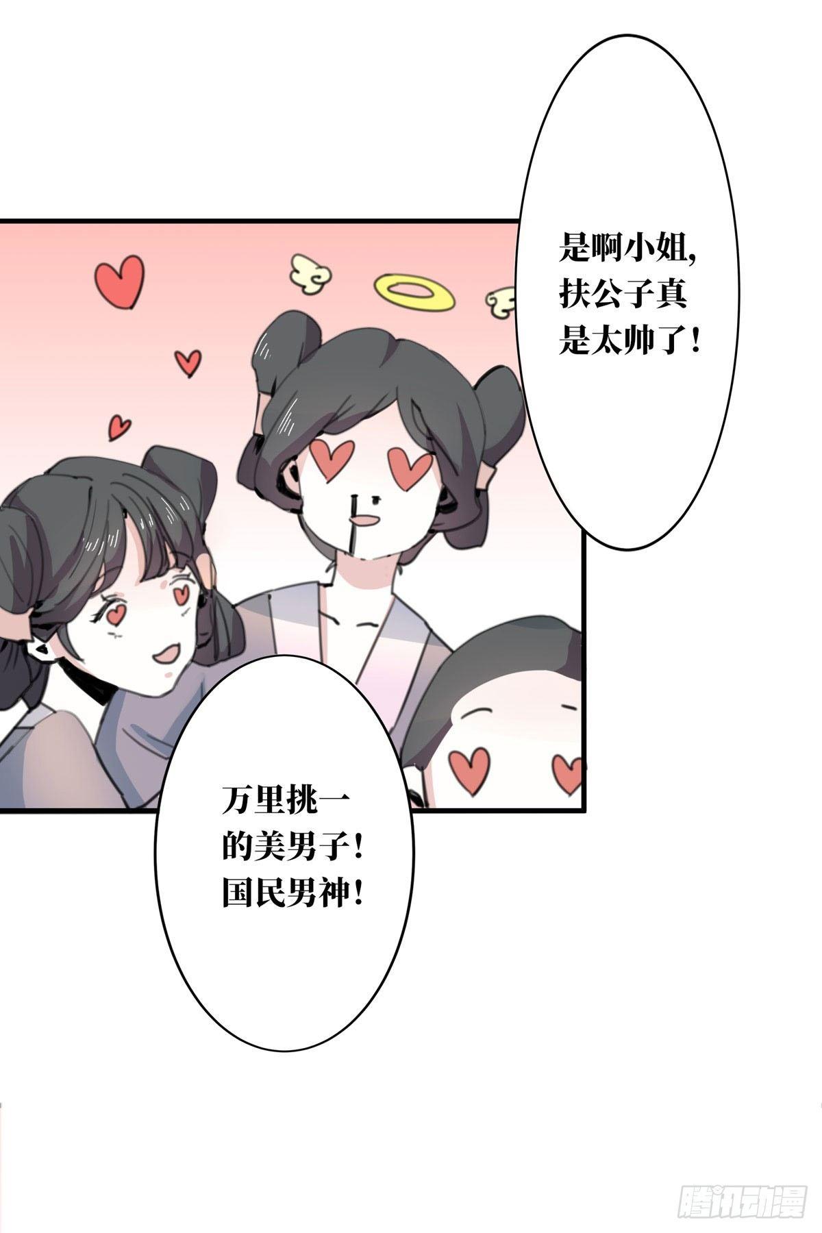 第3话6
