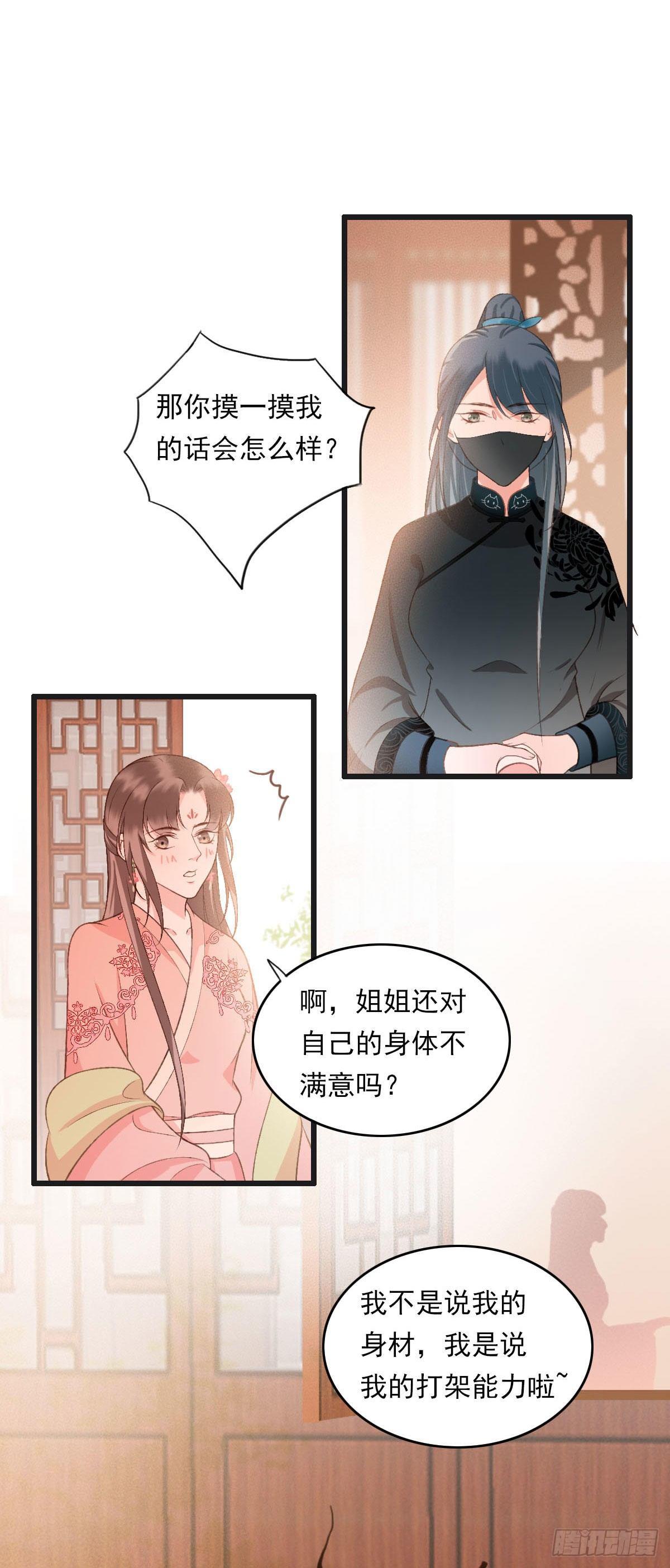 第37话1