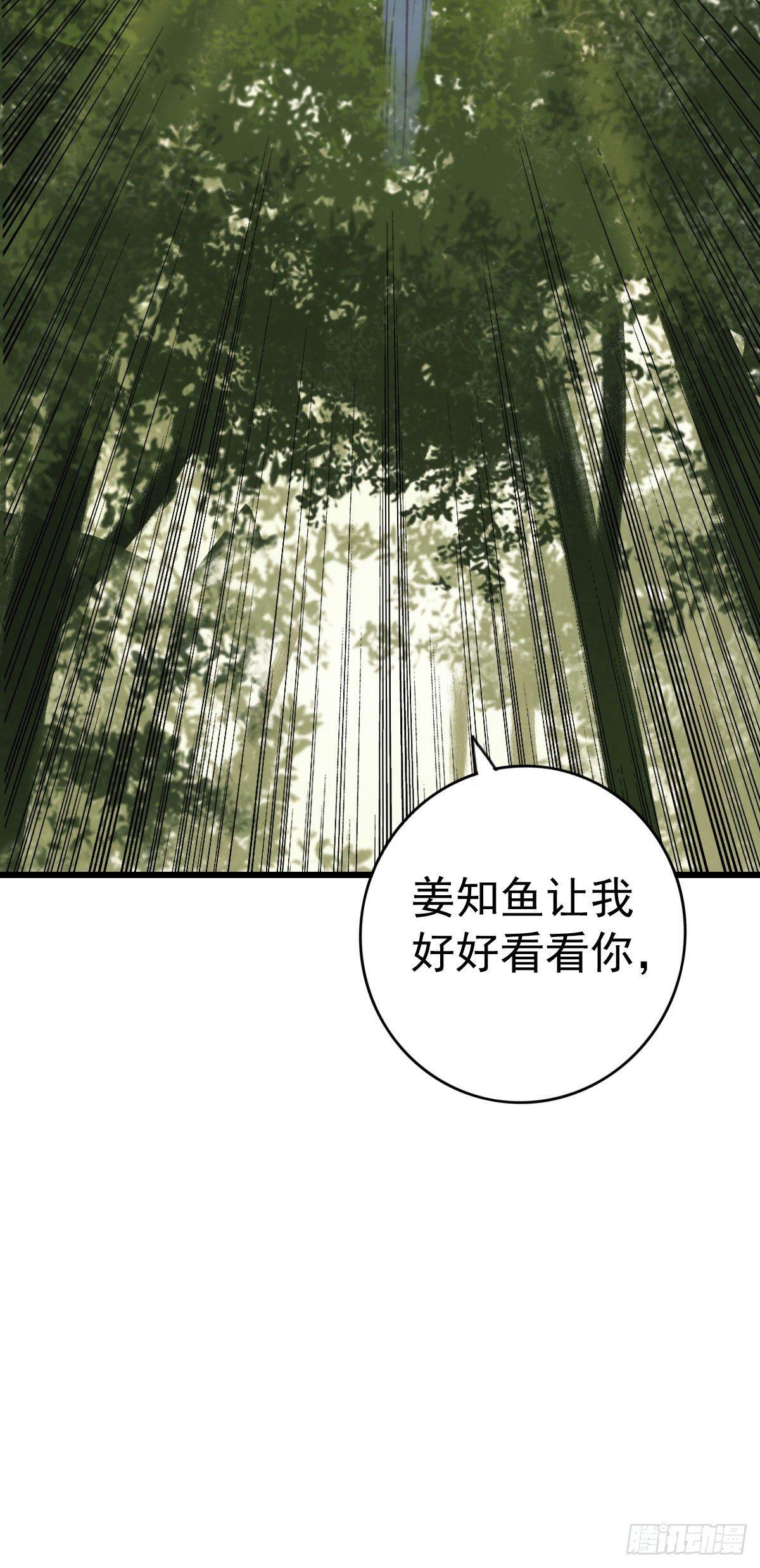 第20话6