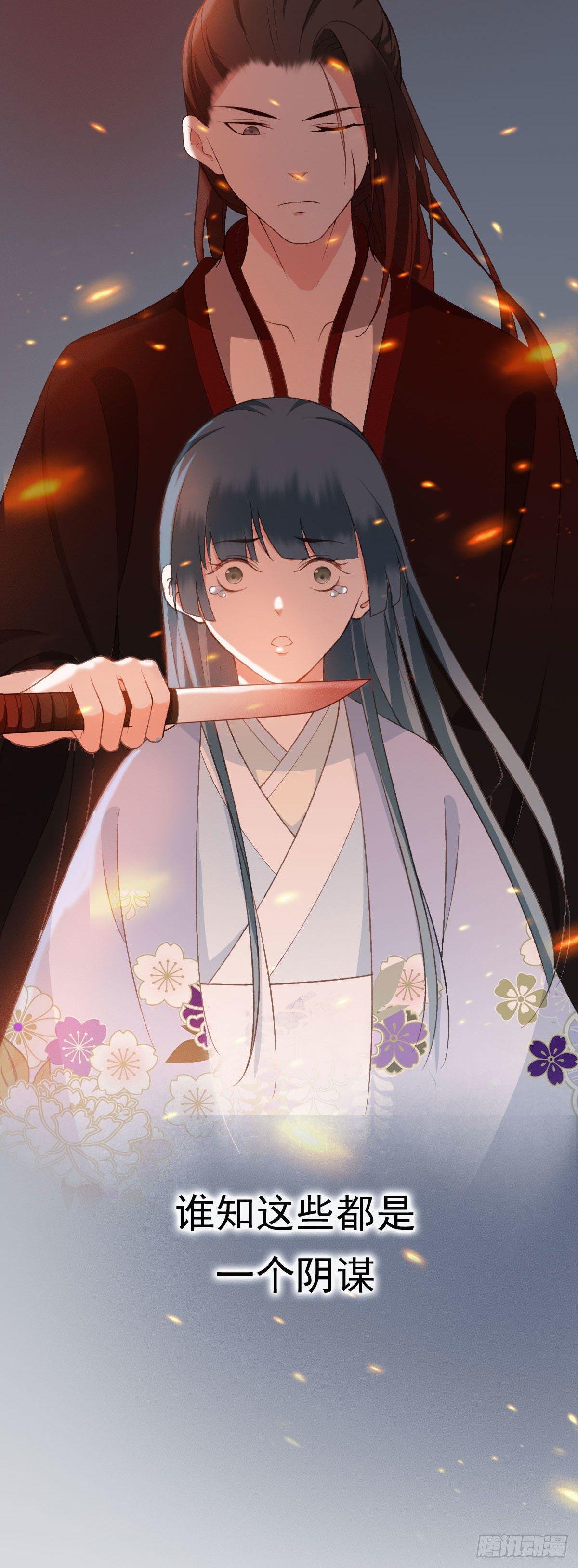 第37话10