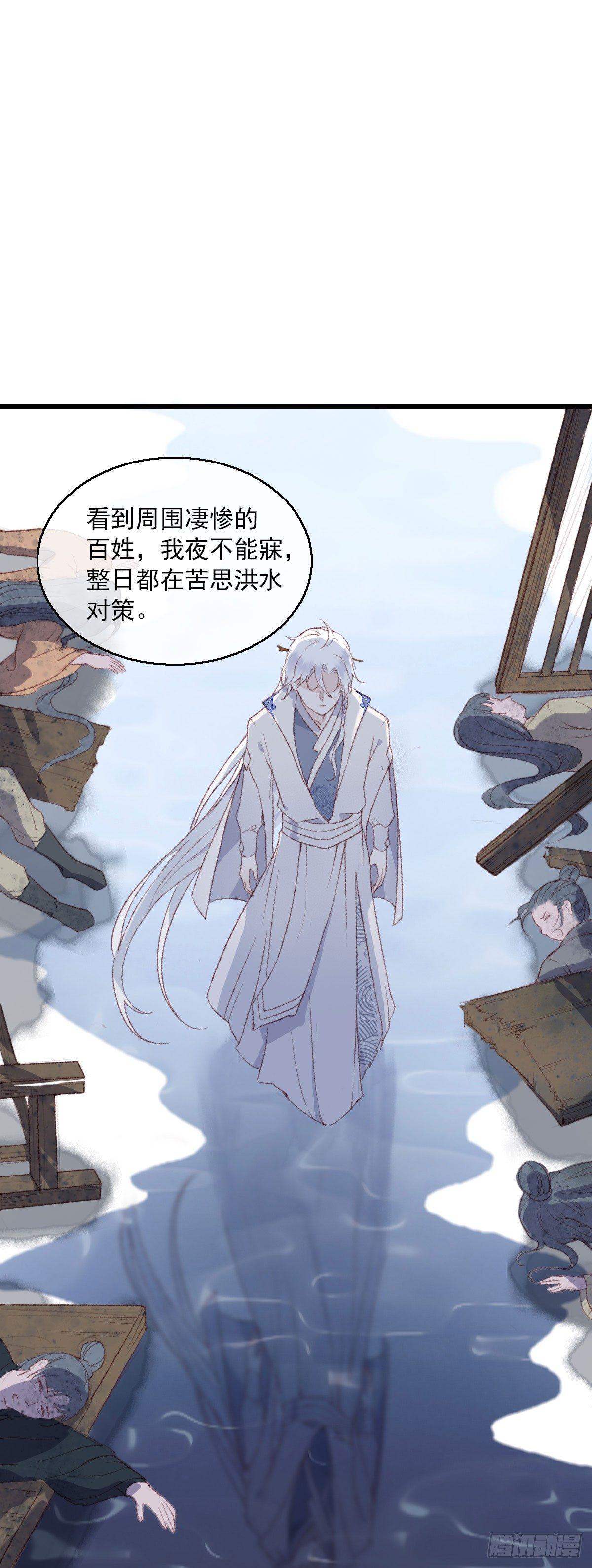 第4话7