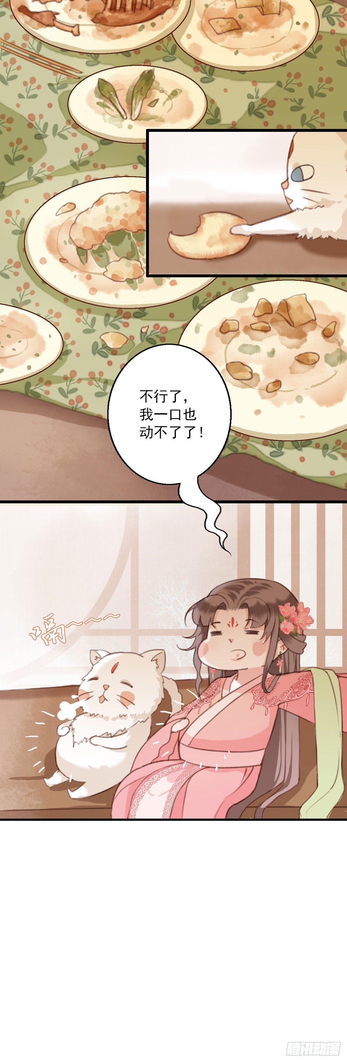 第16话2