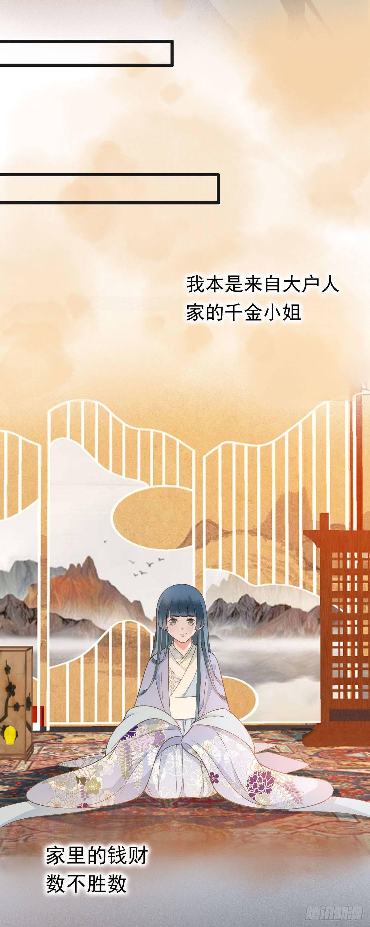 第37话7