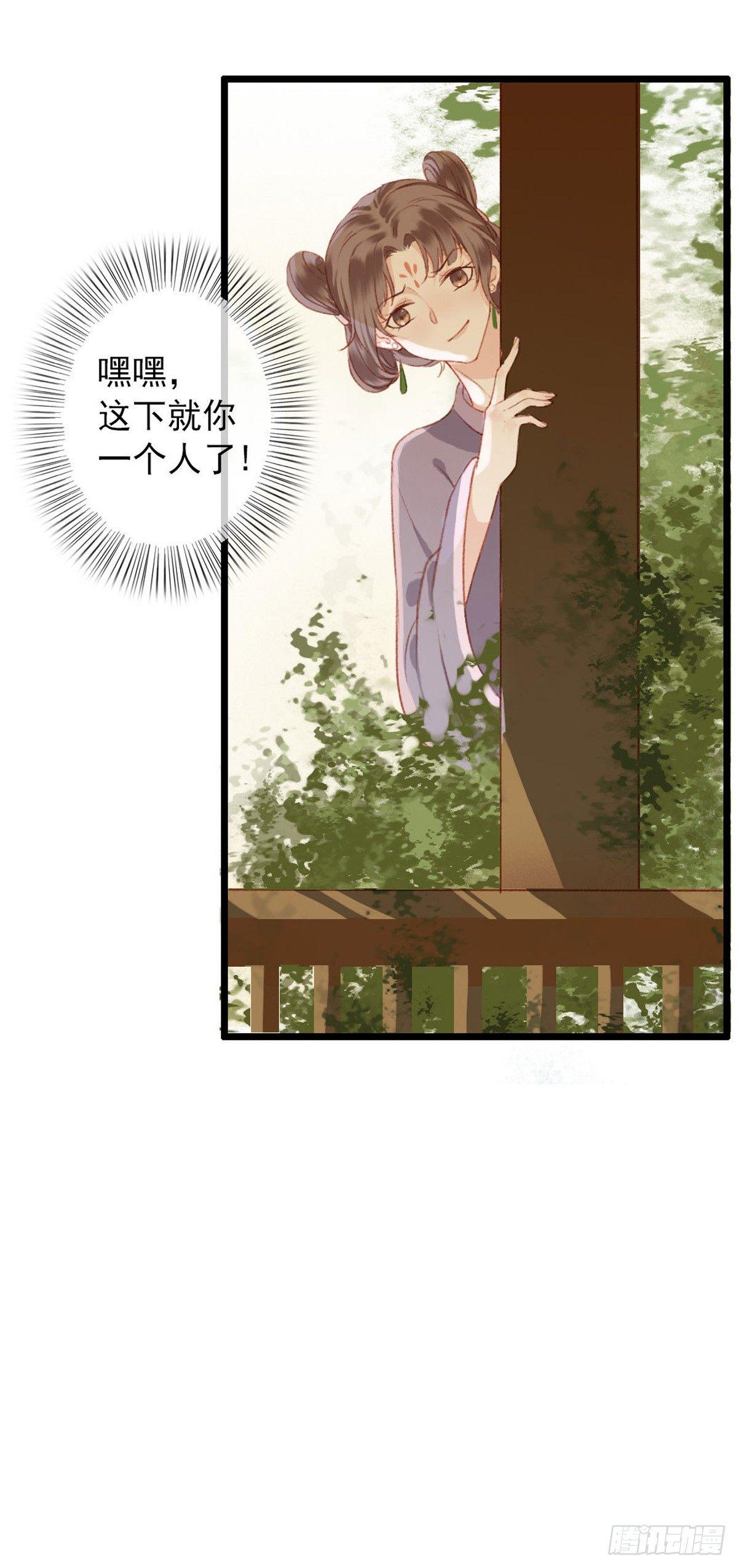 第5话19