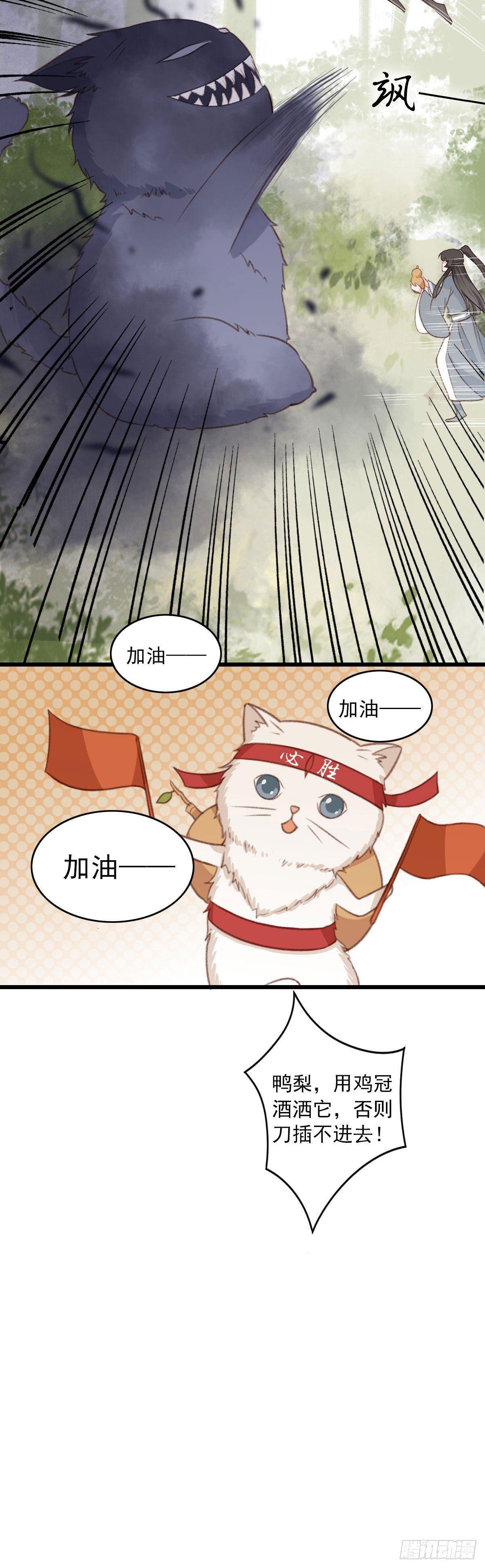 第21话14