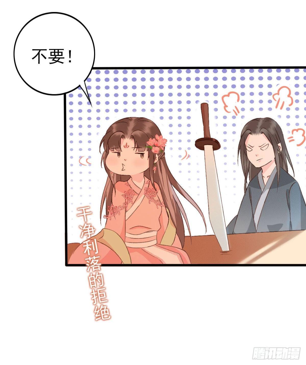 第34话8