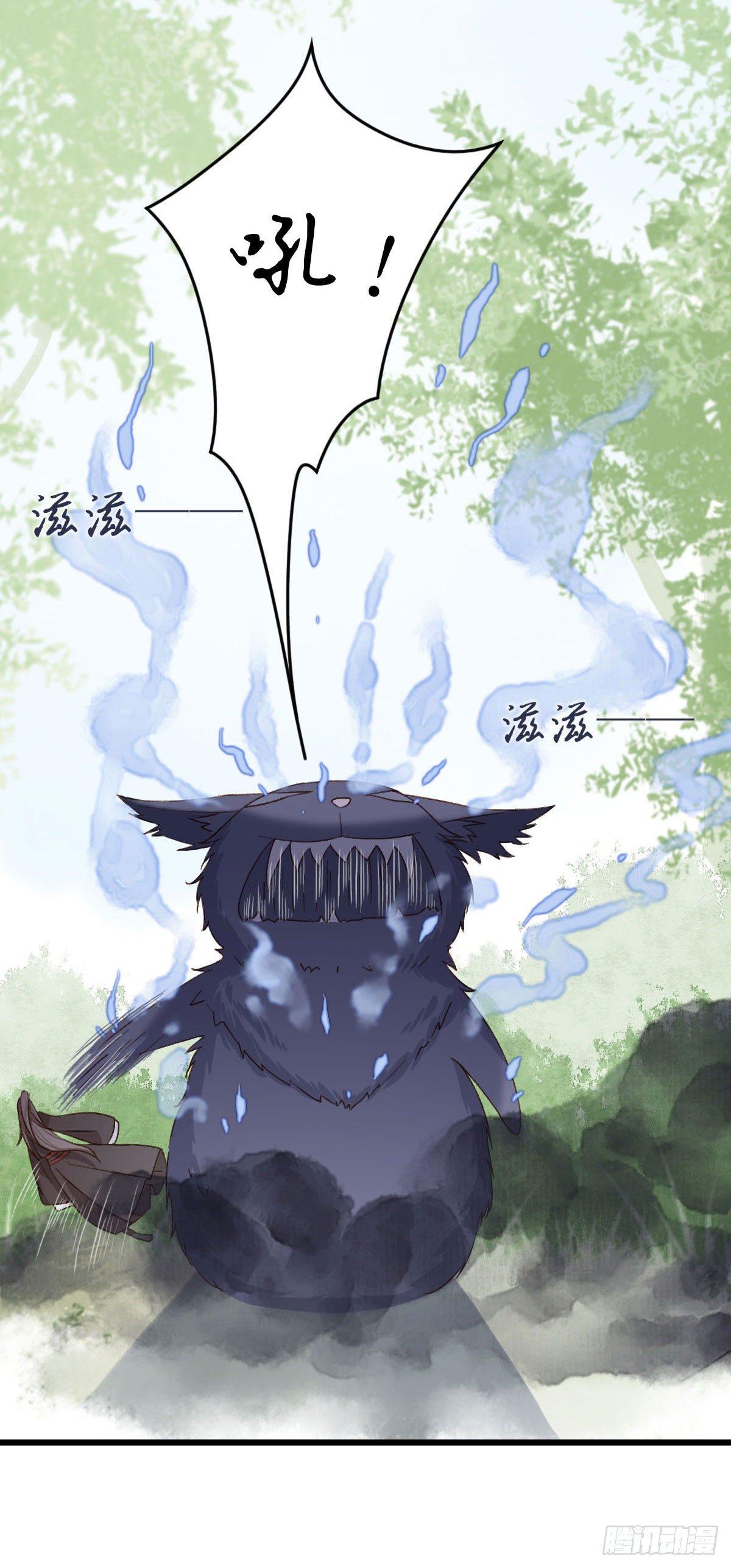 第22话9