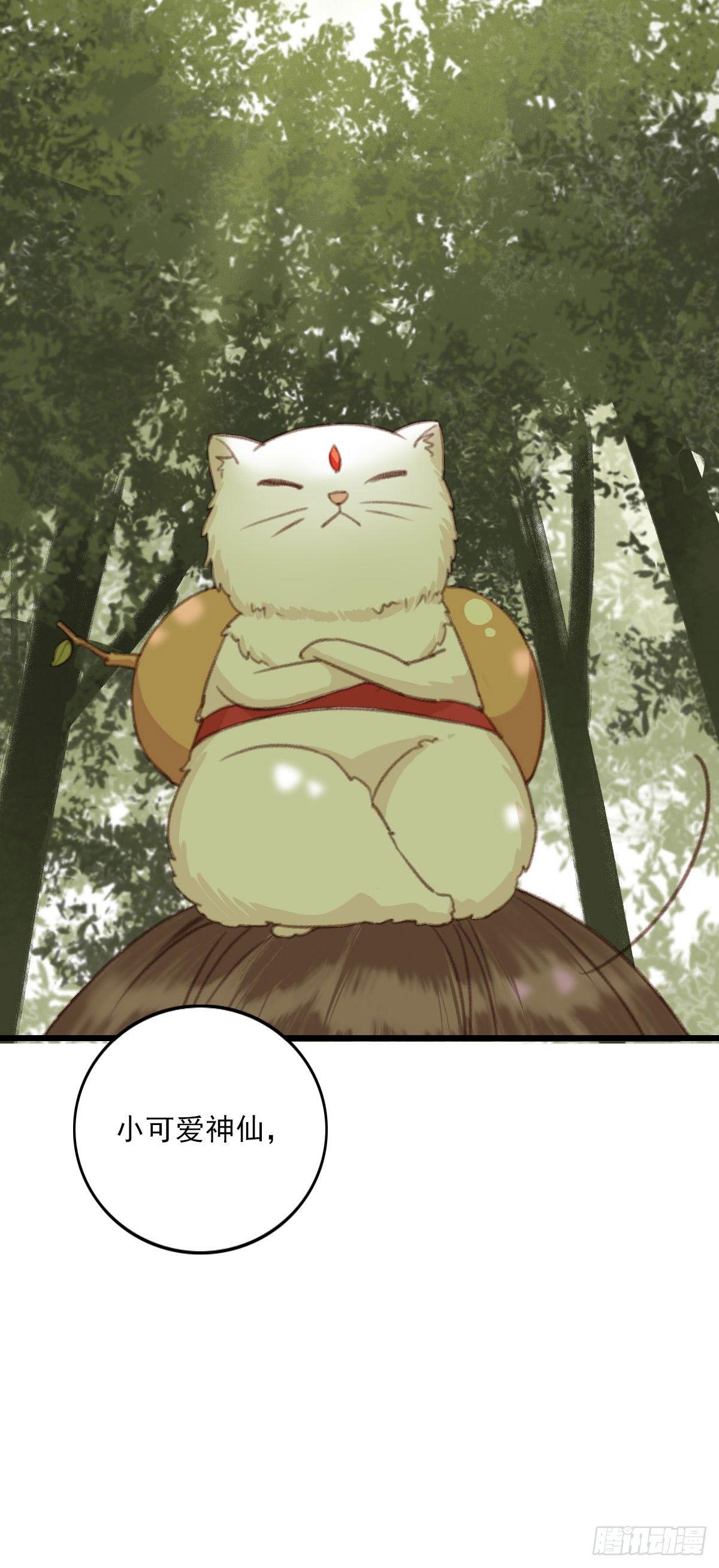 第18话6