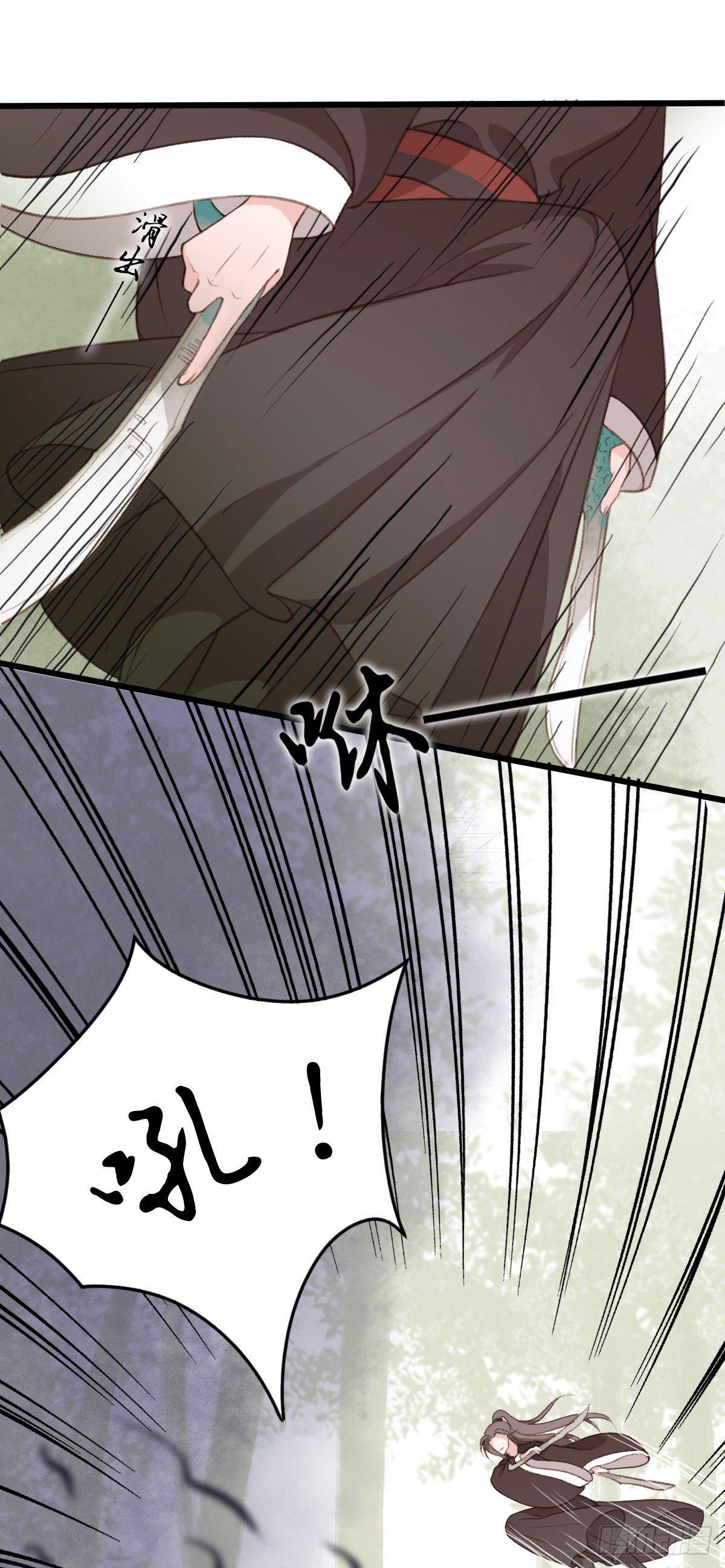 第21话13