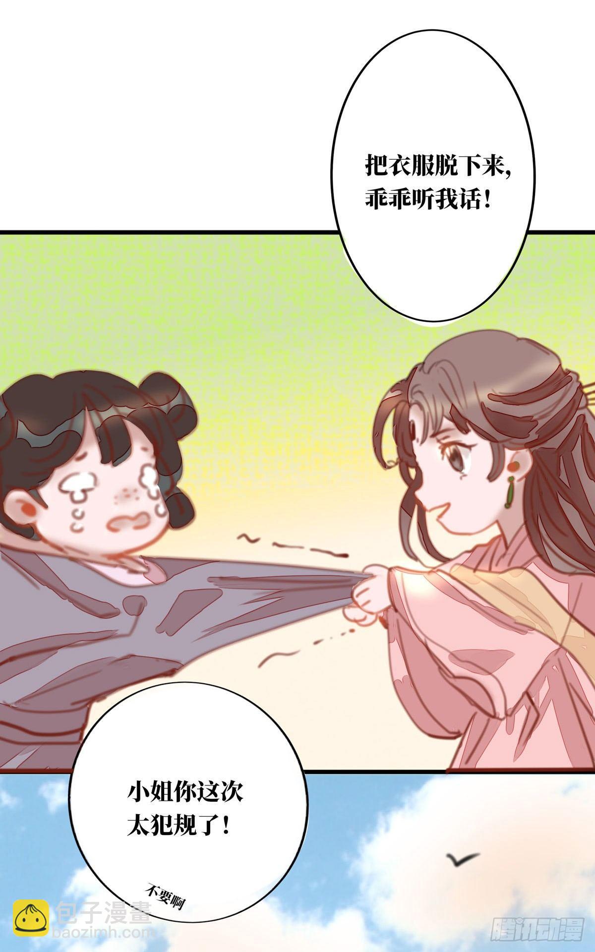 第3话13