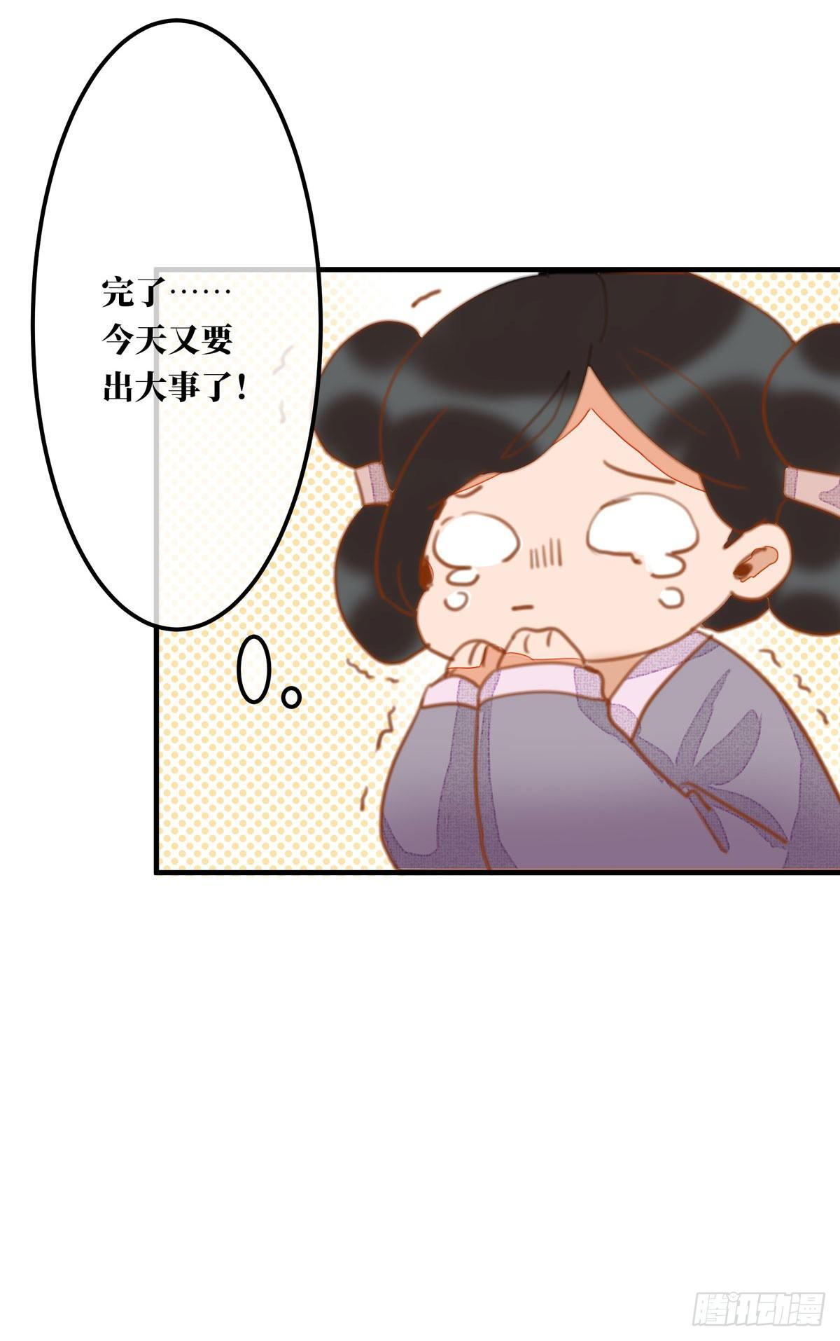 第3话24