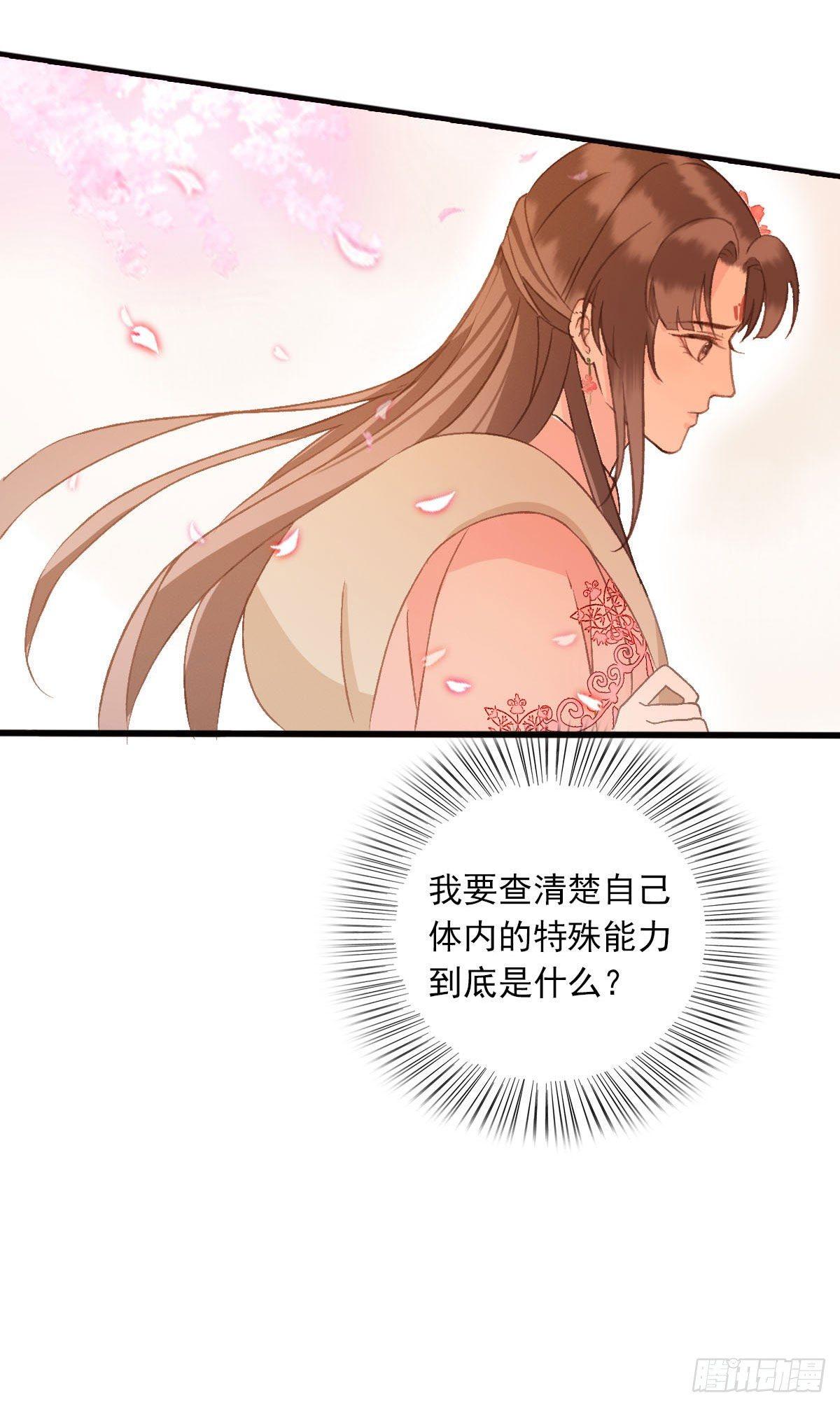 第32话10
