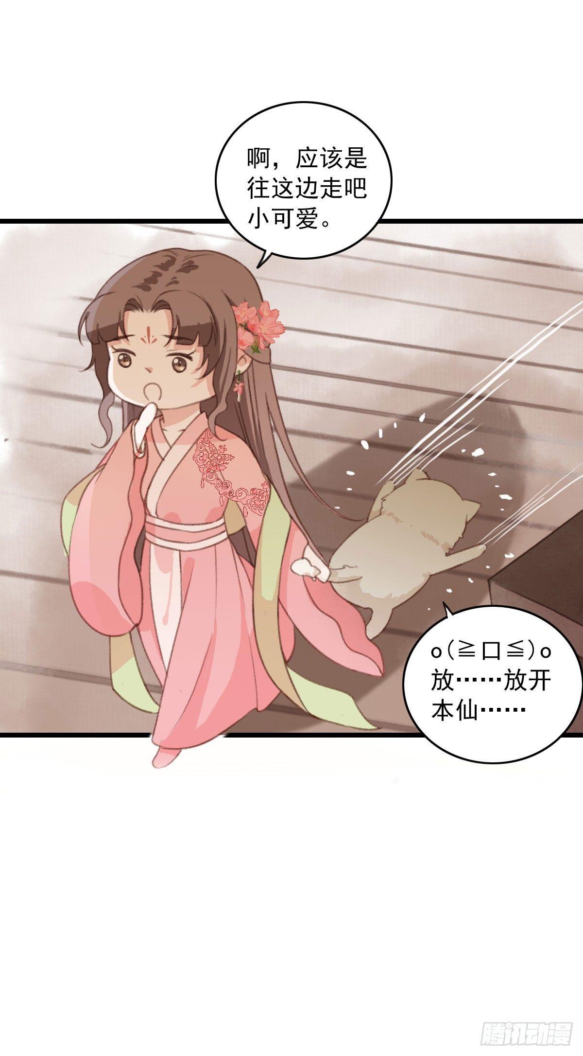 第16话15