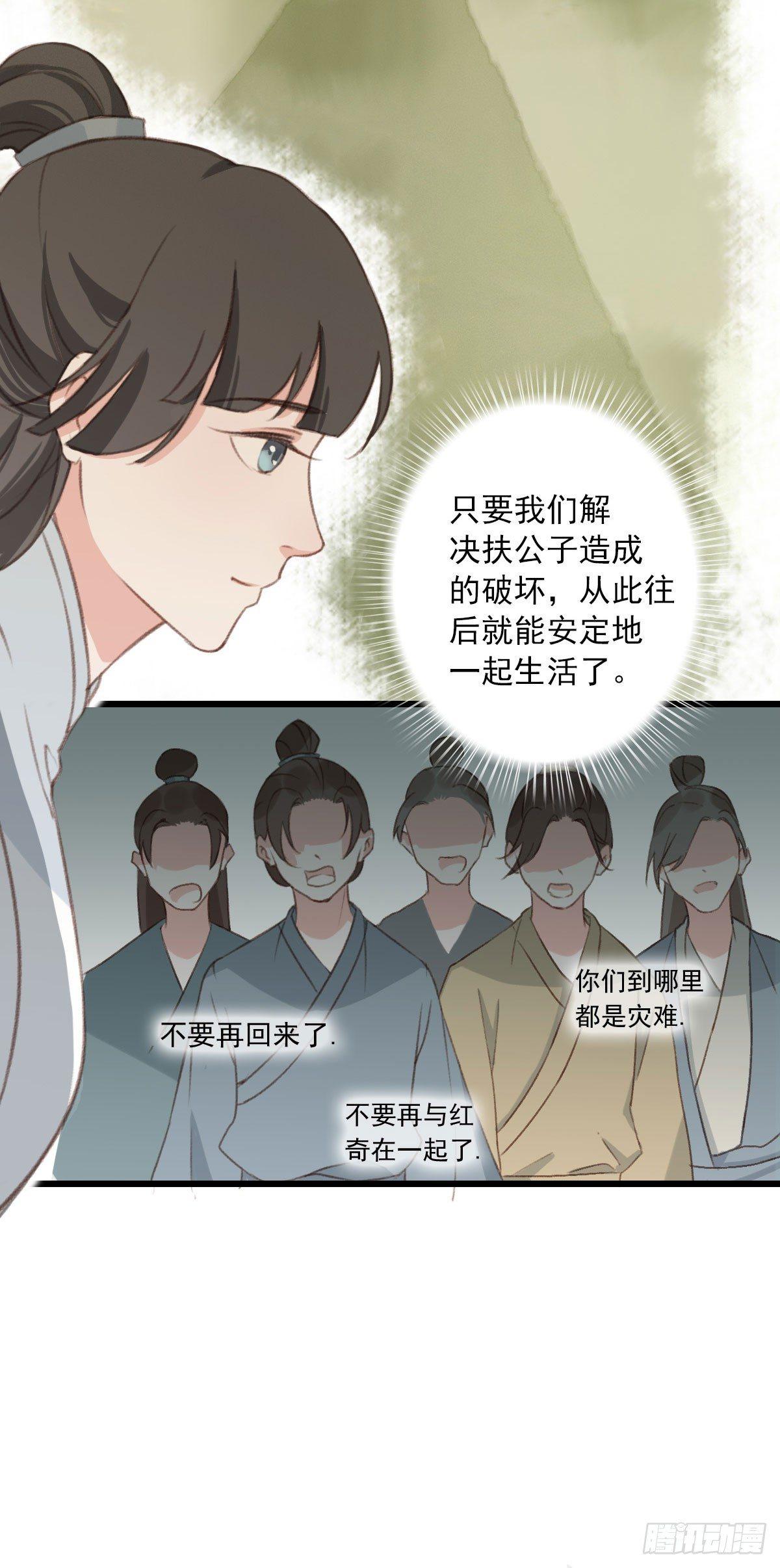 第20话12
