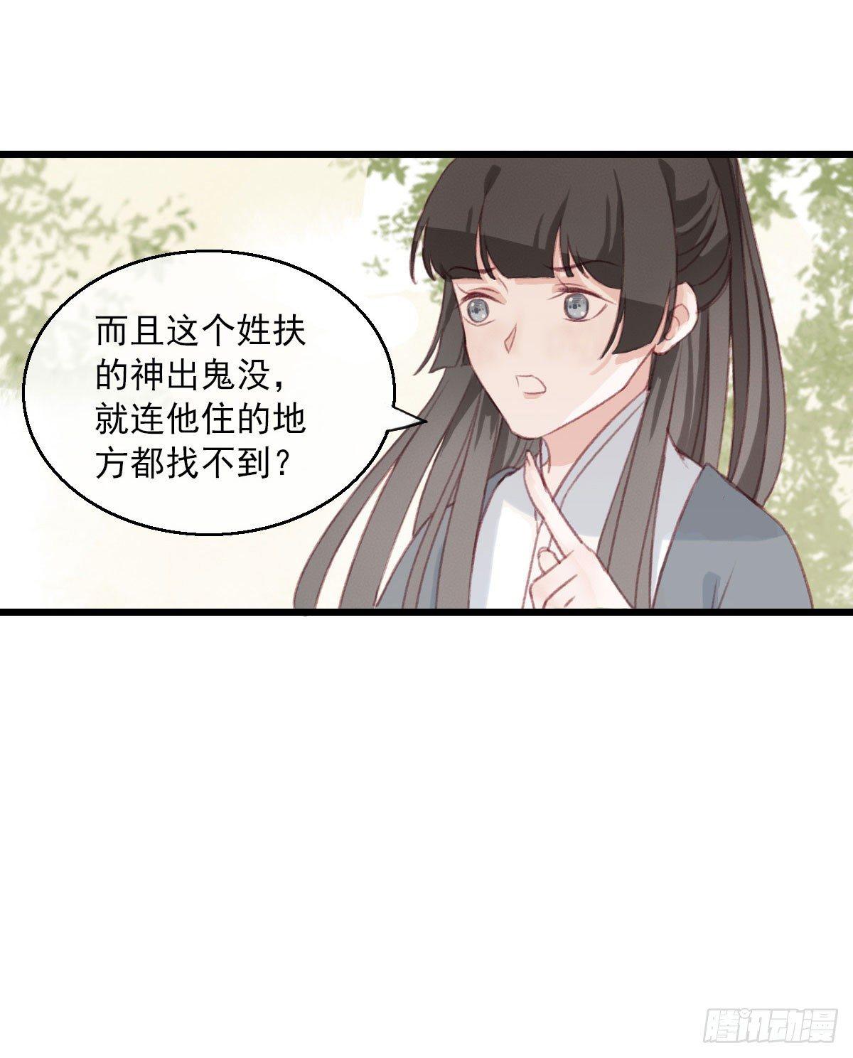 第7话12