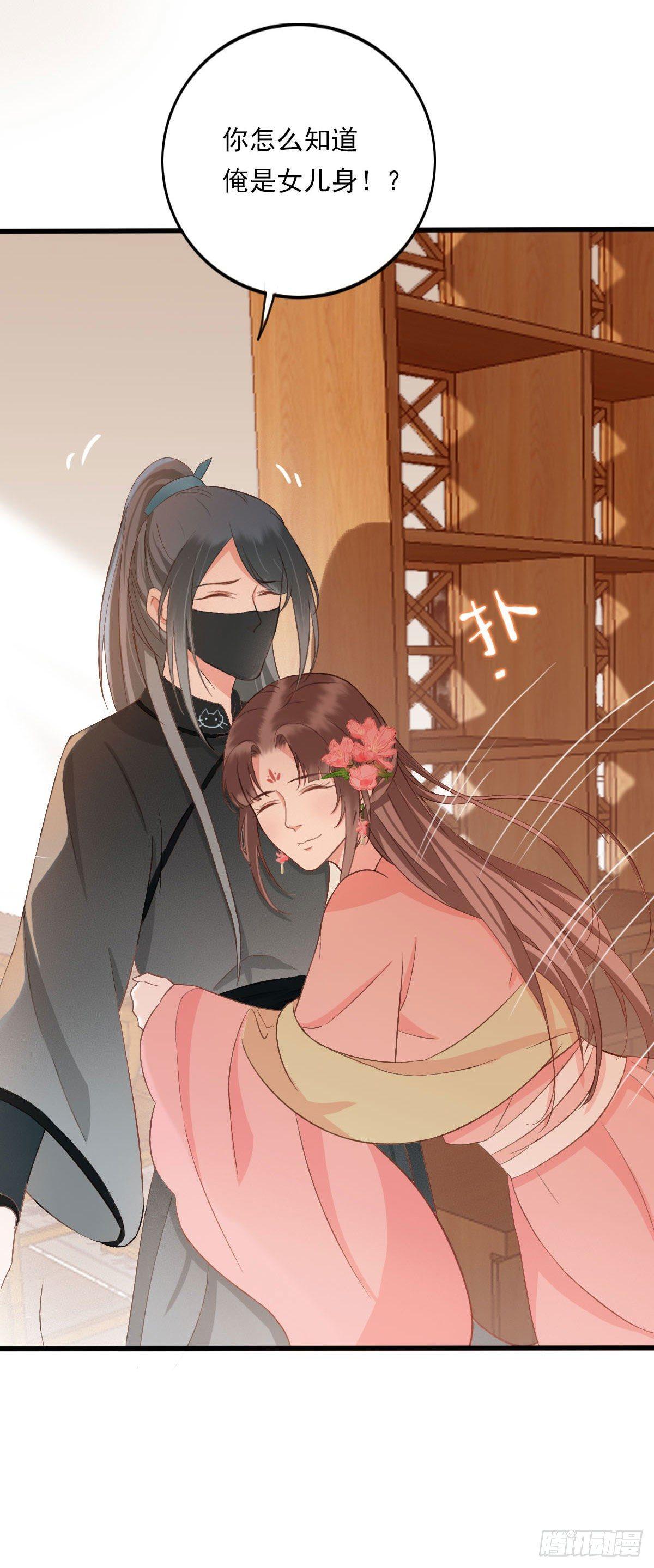 第35话10
