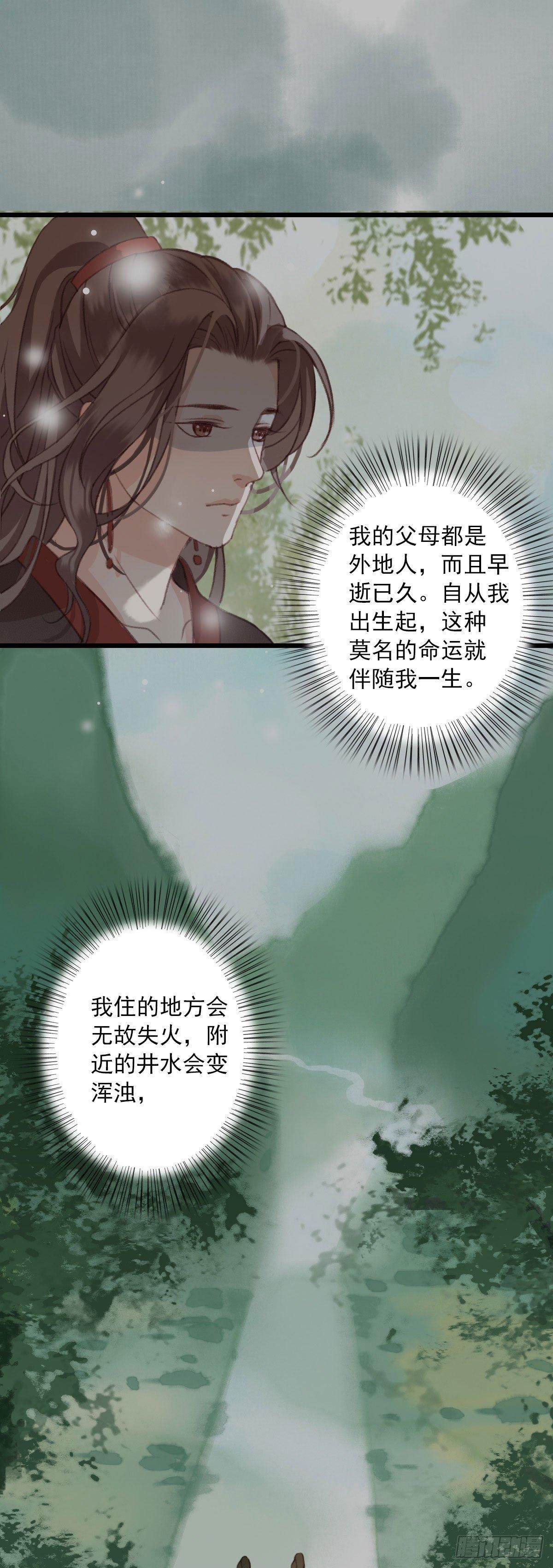 第10话6