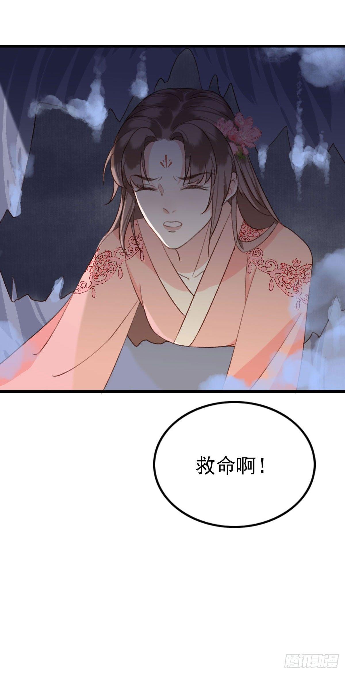 第23话5