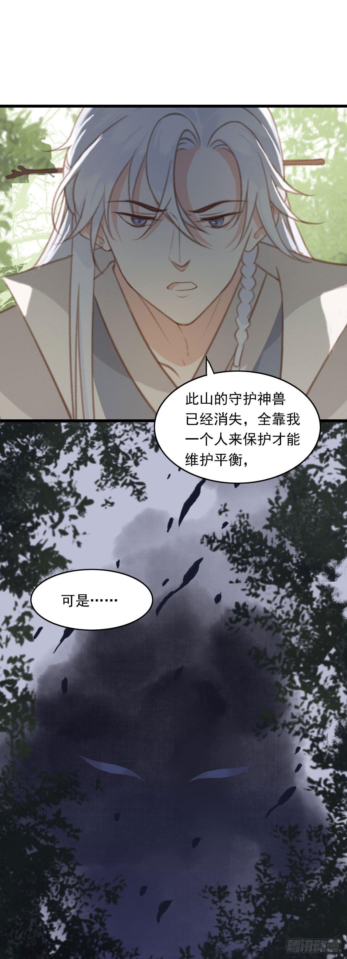第23话19
