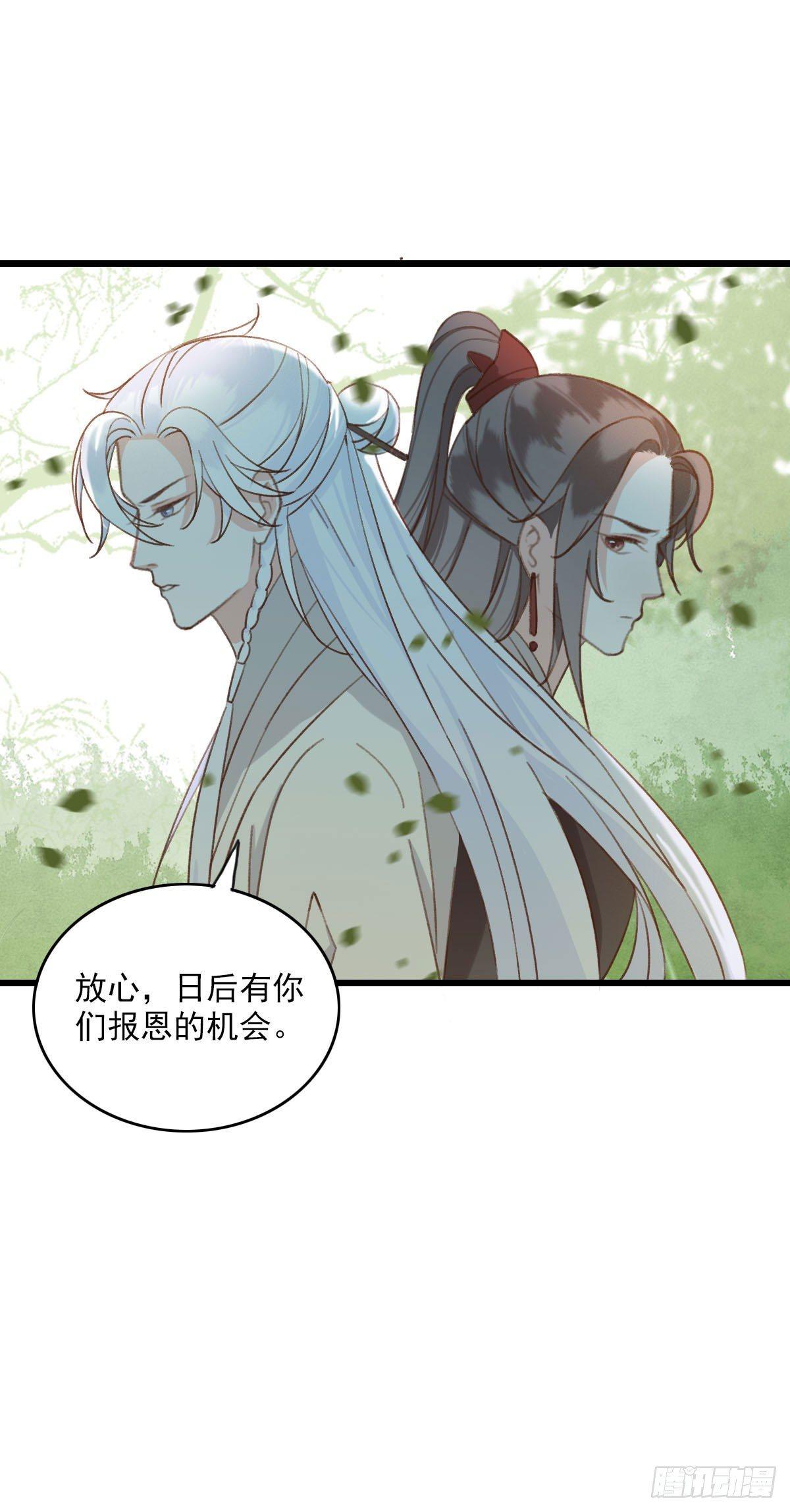 第23话13