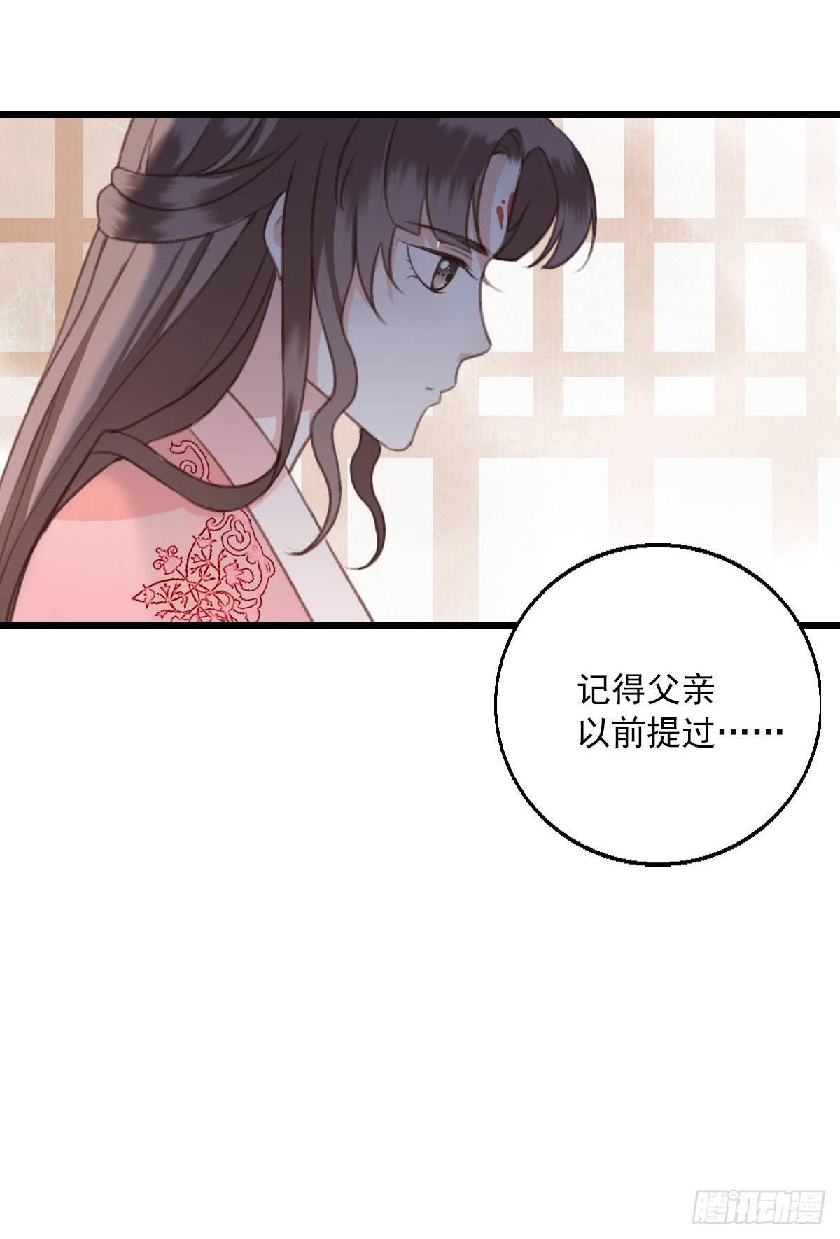 第16话6