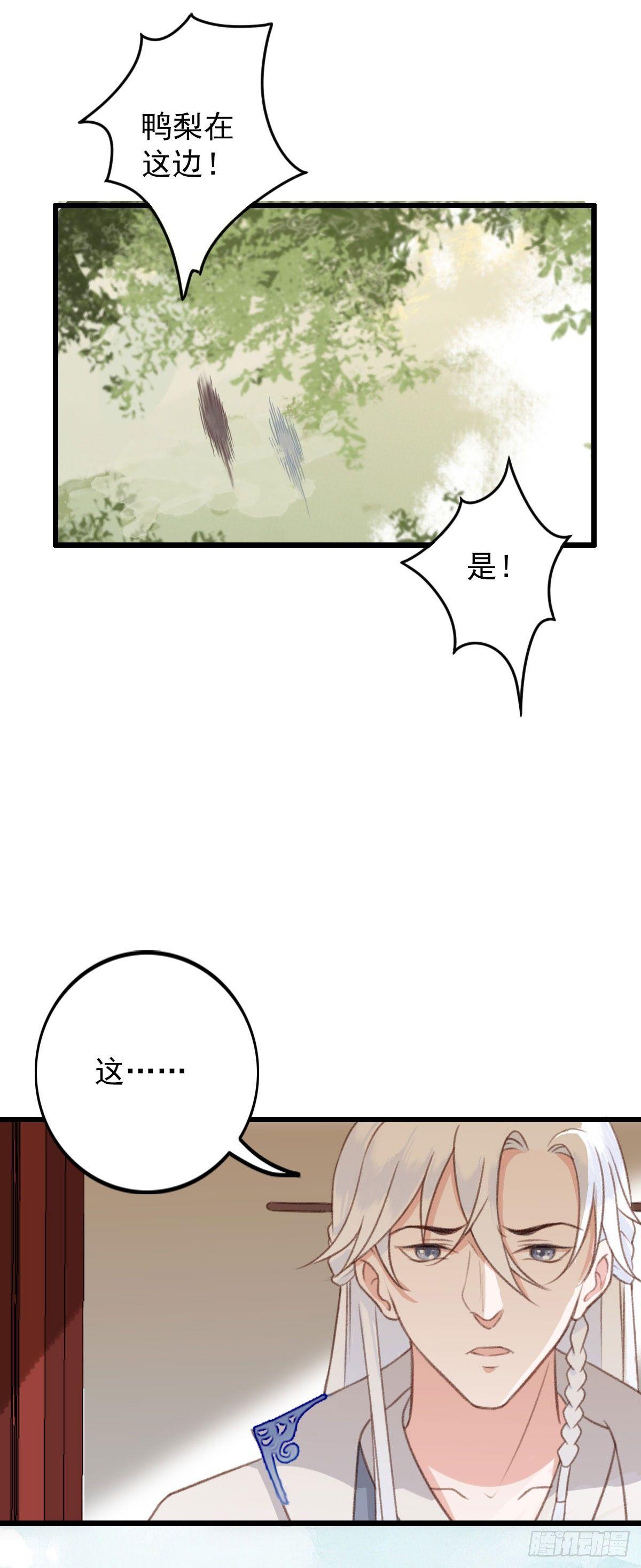 第19话10