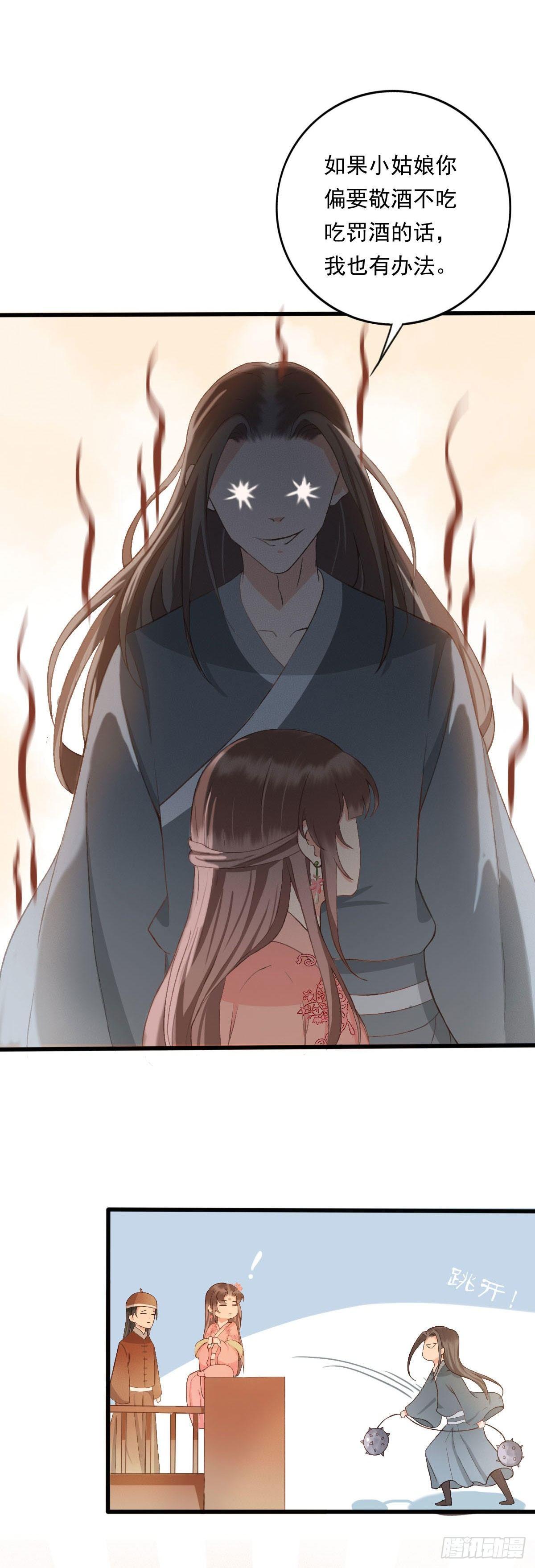 第35话3