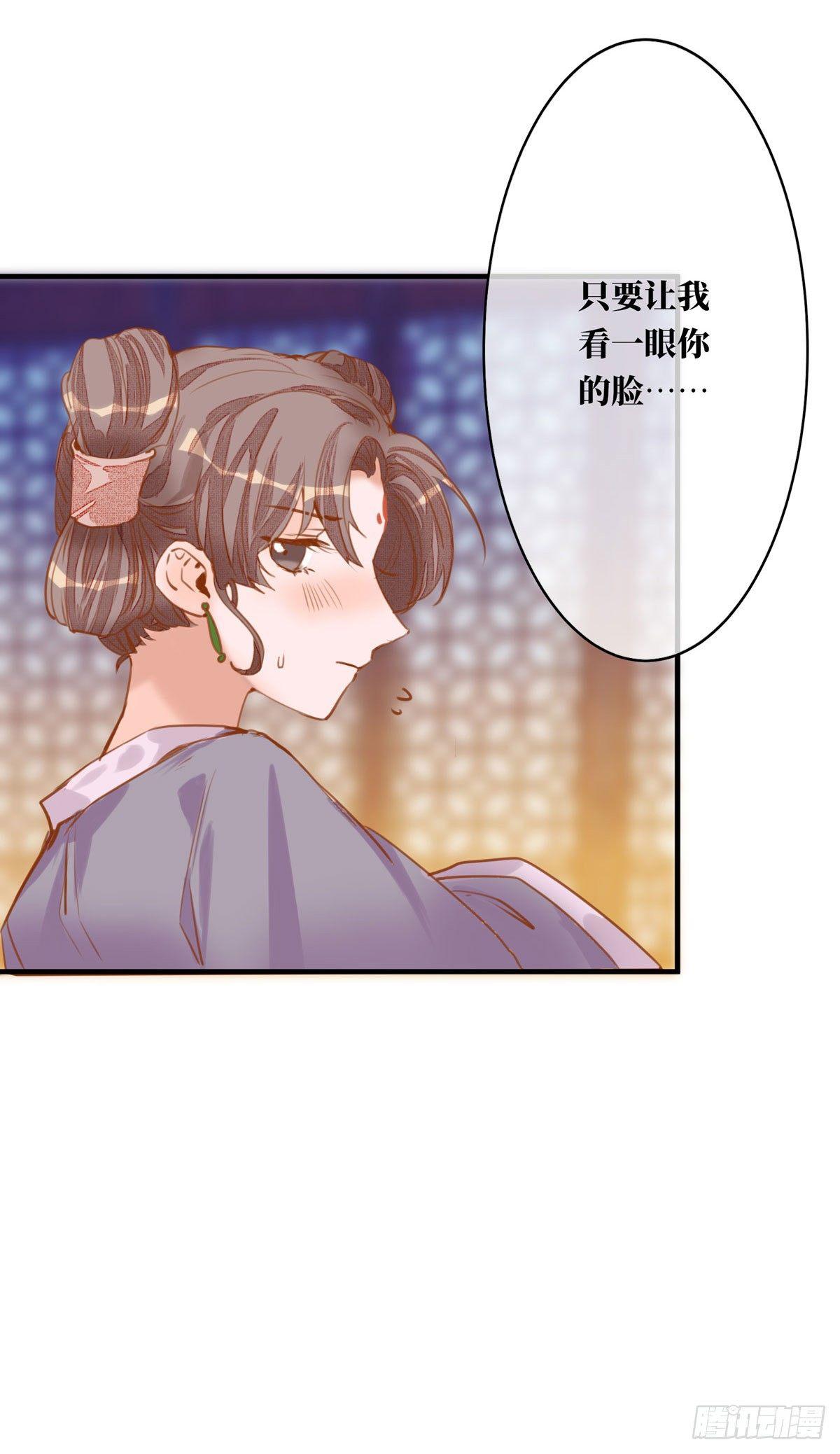 第3话35