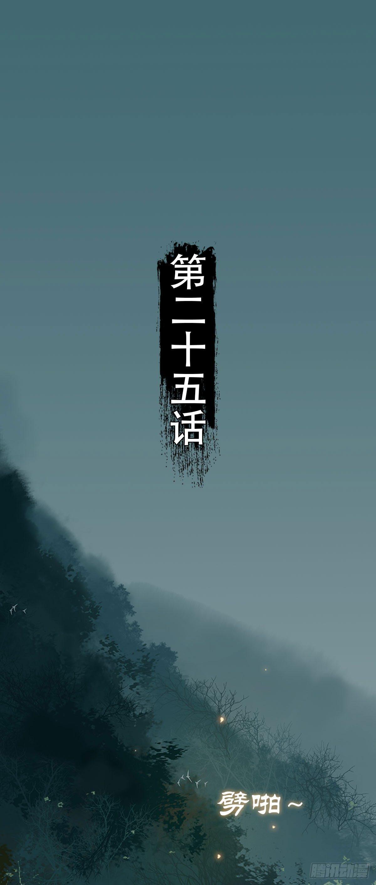 第25话1