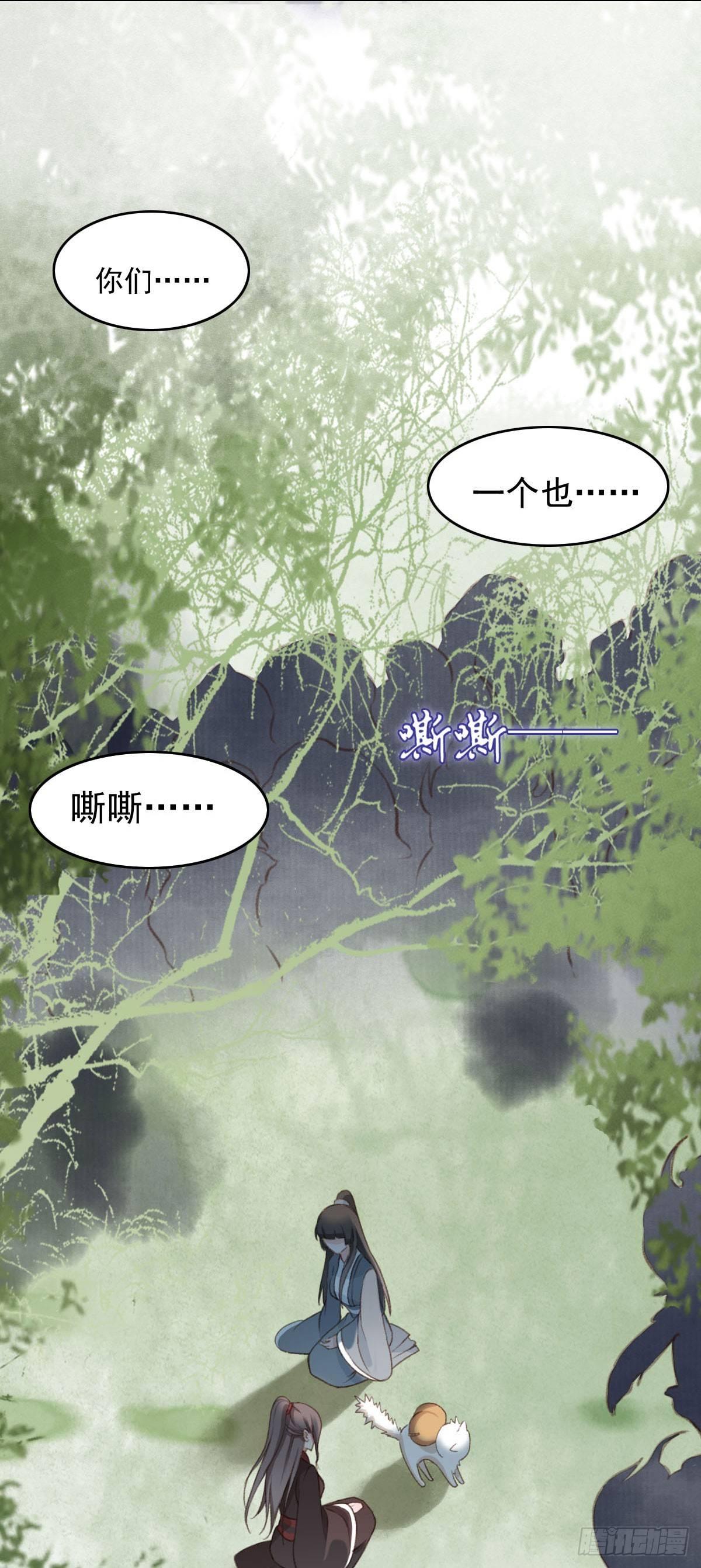 第22话18