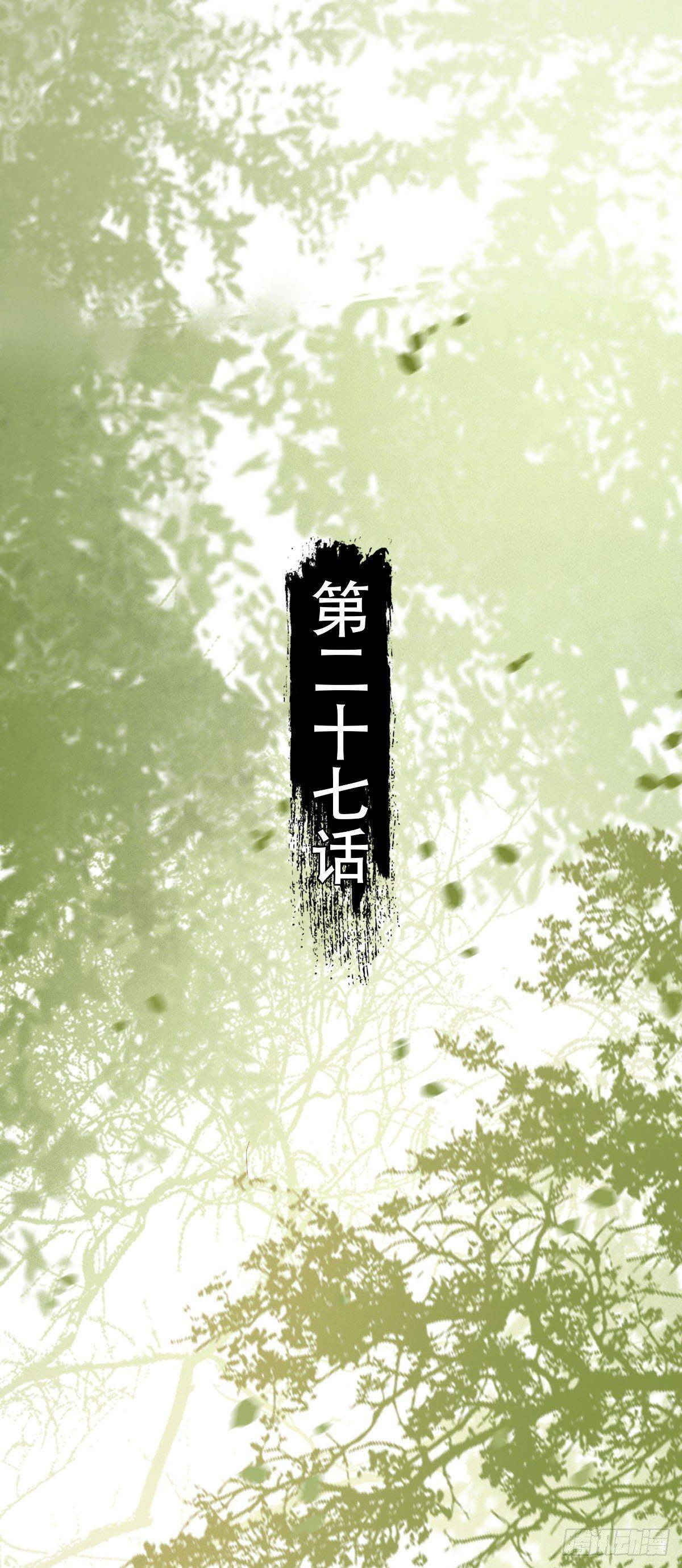 第27话1