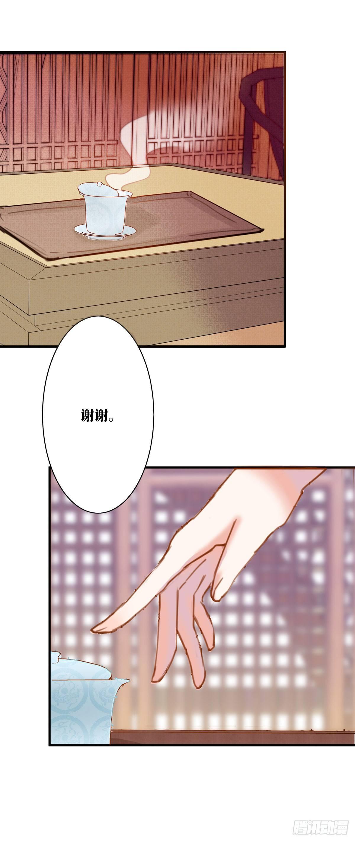 第3话30